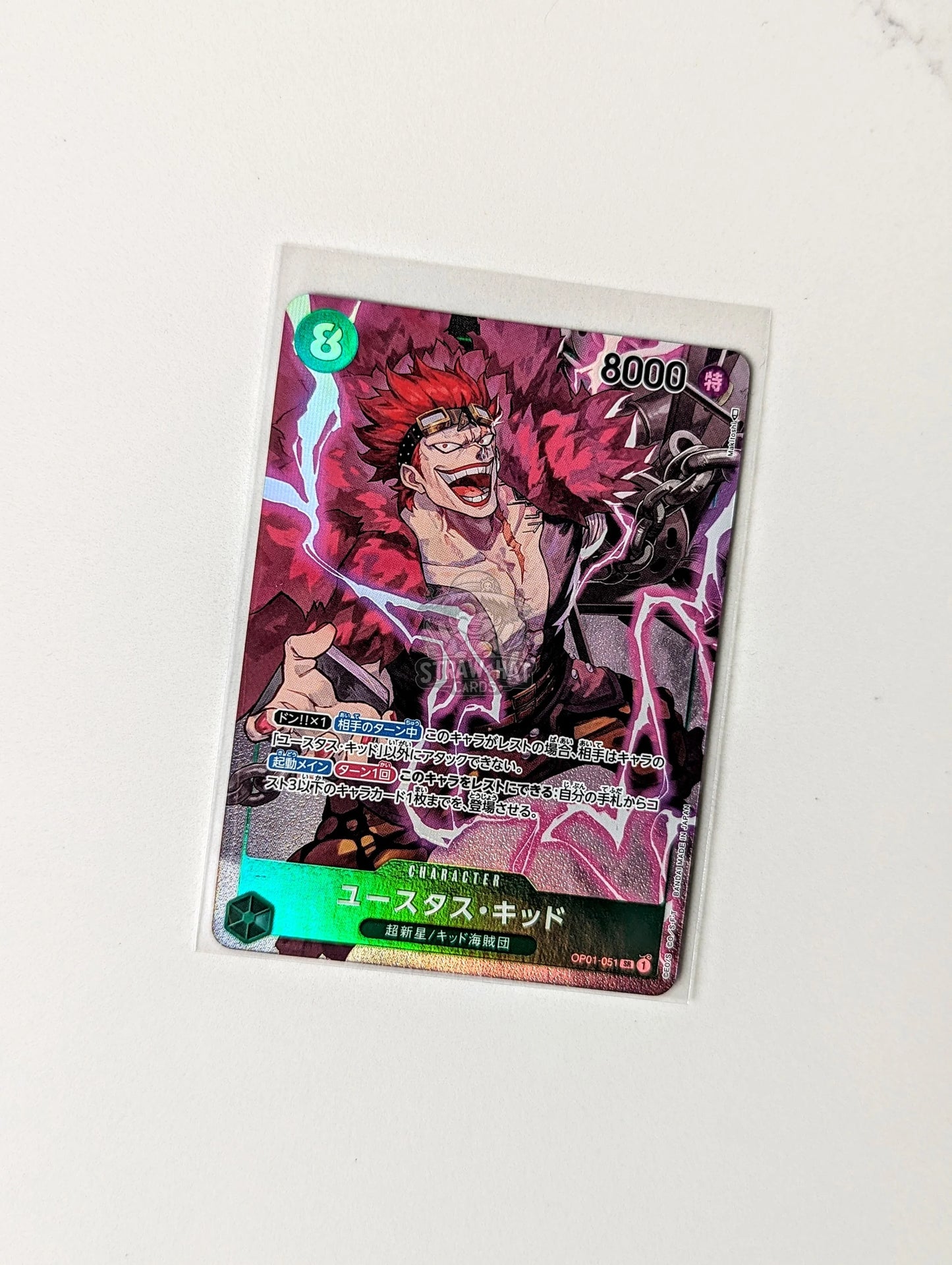 One Piece Op01 Romance Dawn Eustass ’Captain’ Kid Op01-051 Sr Alt-Art/Parallel Card [Jpn
