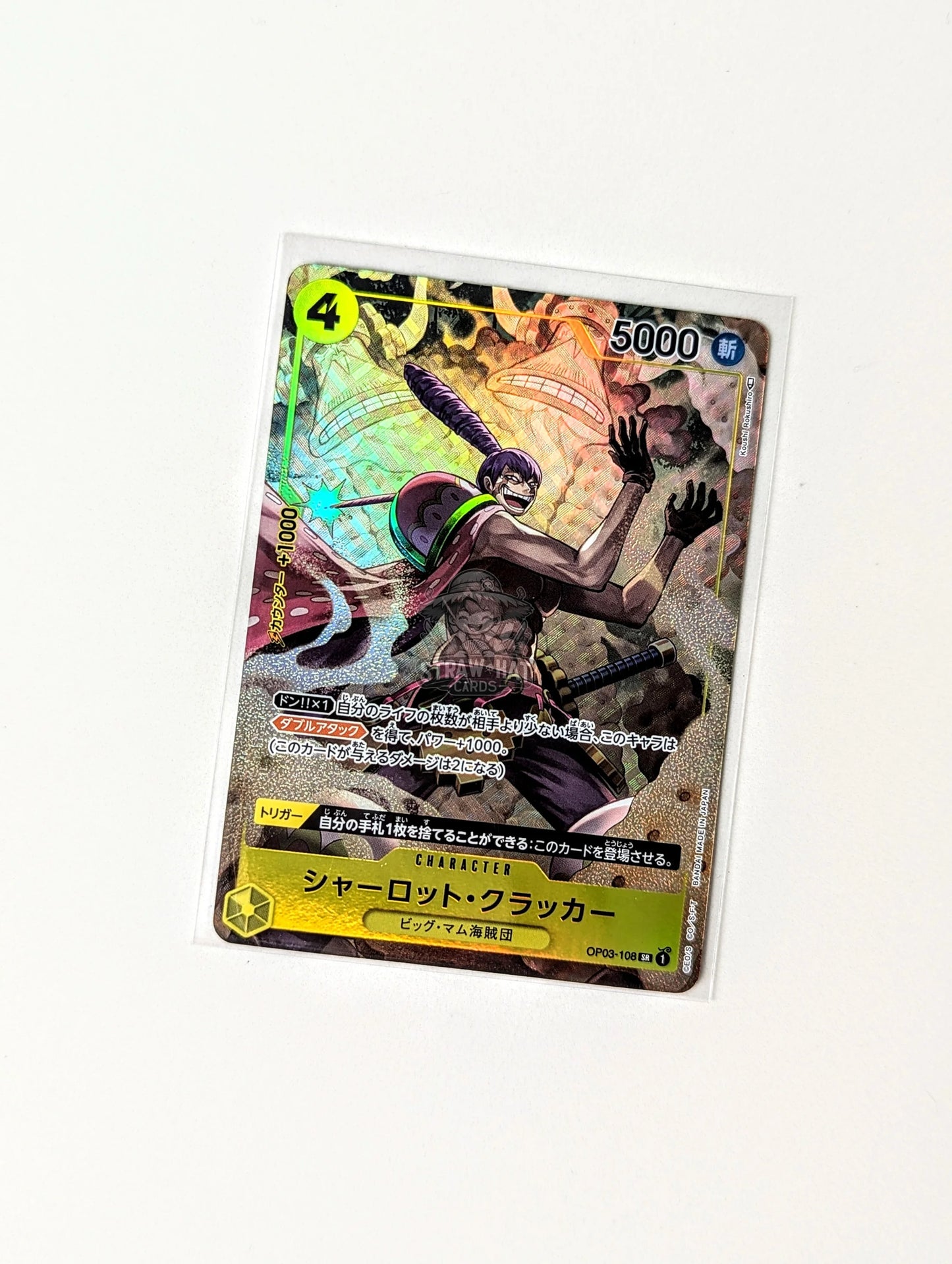 One Piece Op03 Pillars Of Strength Charlotte Cracker Op03-108 Sr Alt-Art/Parallel Card [Jpn