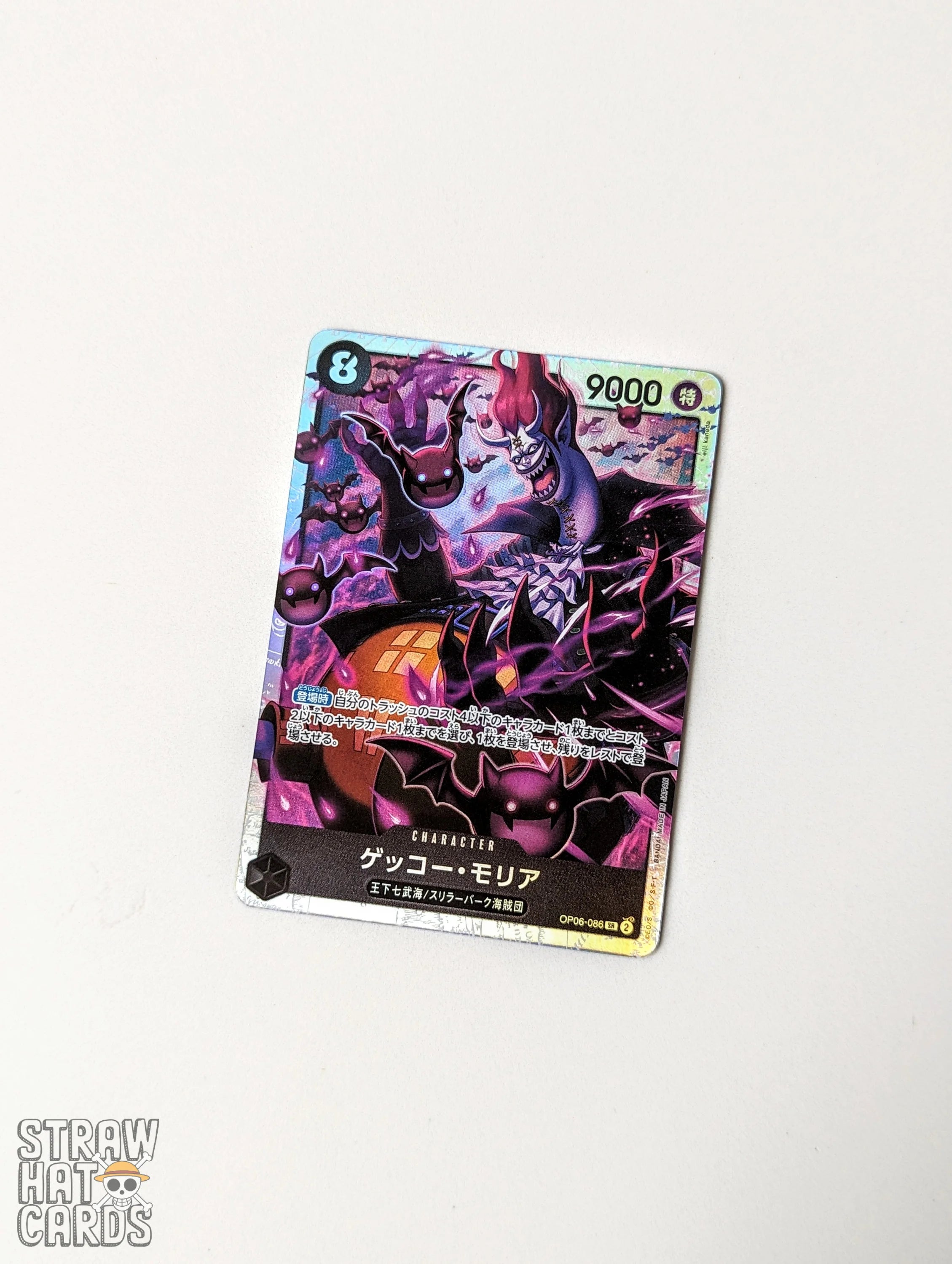 One Piece OP06 Twin Champions Gecko Moria OP06-086 SR card [JPN