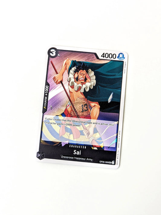 One Piece Op06 Wings Of The Captain Sai Op06-088 Uc Card [Eng 🏴󠁧󠁢󠁥󠁮󠁧󠁿] Trading Card