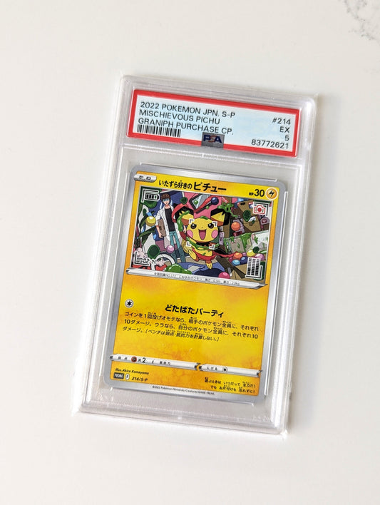 Pokemon Mischievous Pichu Graniph Purchase CP Promo 214/S-P - PSA 5 [JPN 🇯🇵]