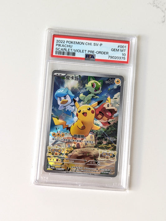 Pokemon Pikachu Scarlet/Violet Pre-Order Promo 001/SV-P - PSA 10 [CHN 🇨🇳]