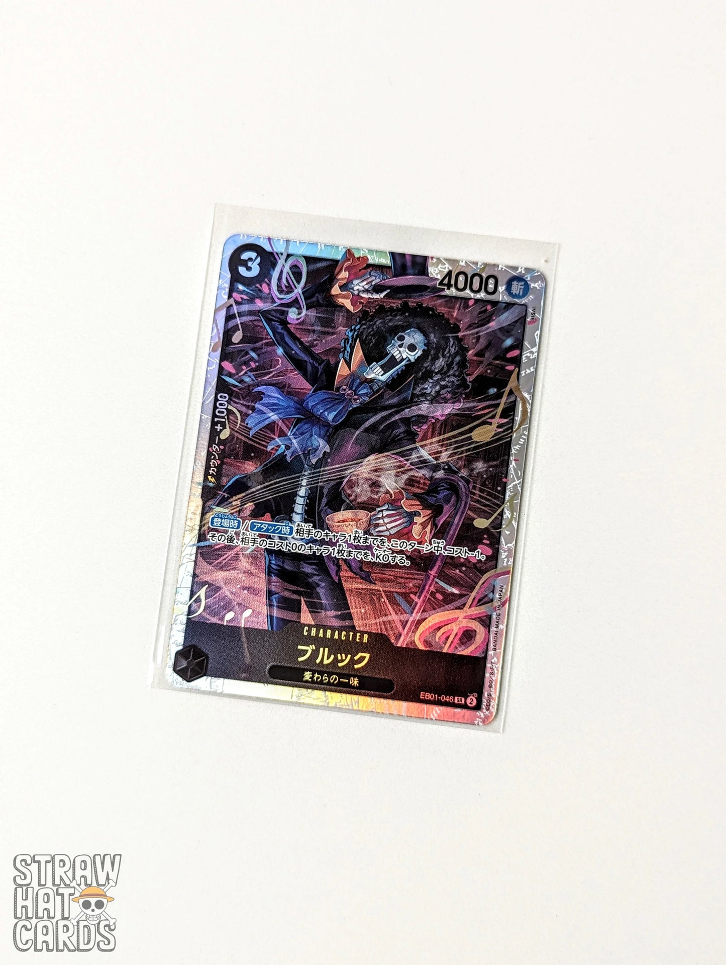 One Piece Eb01 Memorial Collection Brook Eb01-046 Sr Card [Jpn 🇯🇵] Trading Card