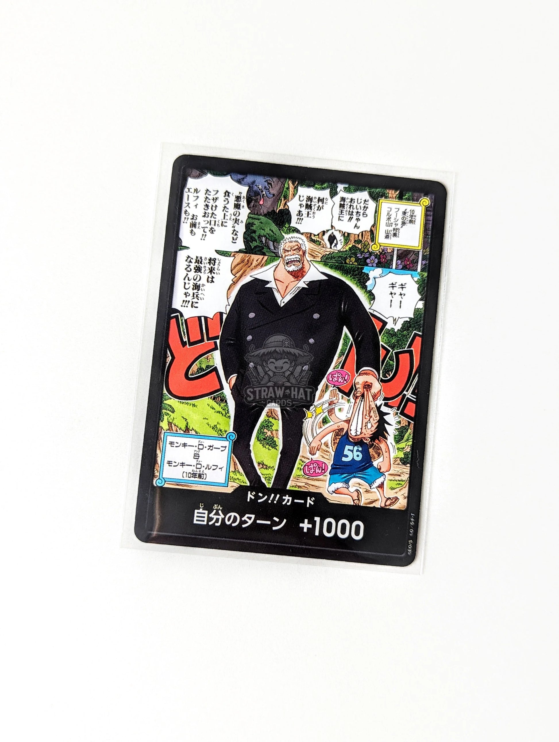 One Piece Monkey.d.garp & Monkey.d.luffy Promo Saikyo Jump Don!! Card [Jpn 🇯🇵] Trading Card