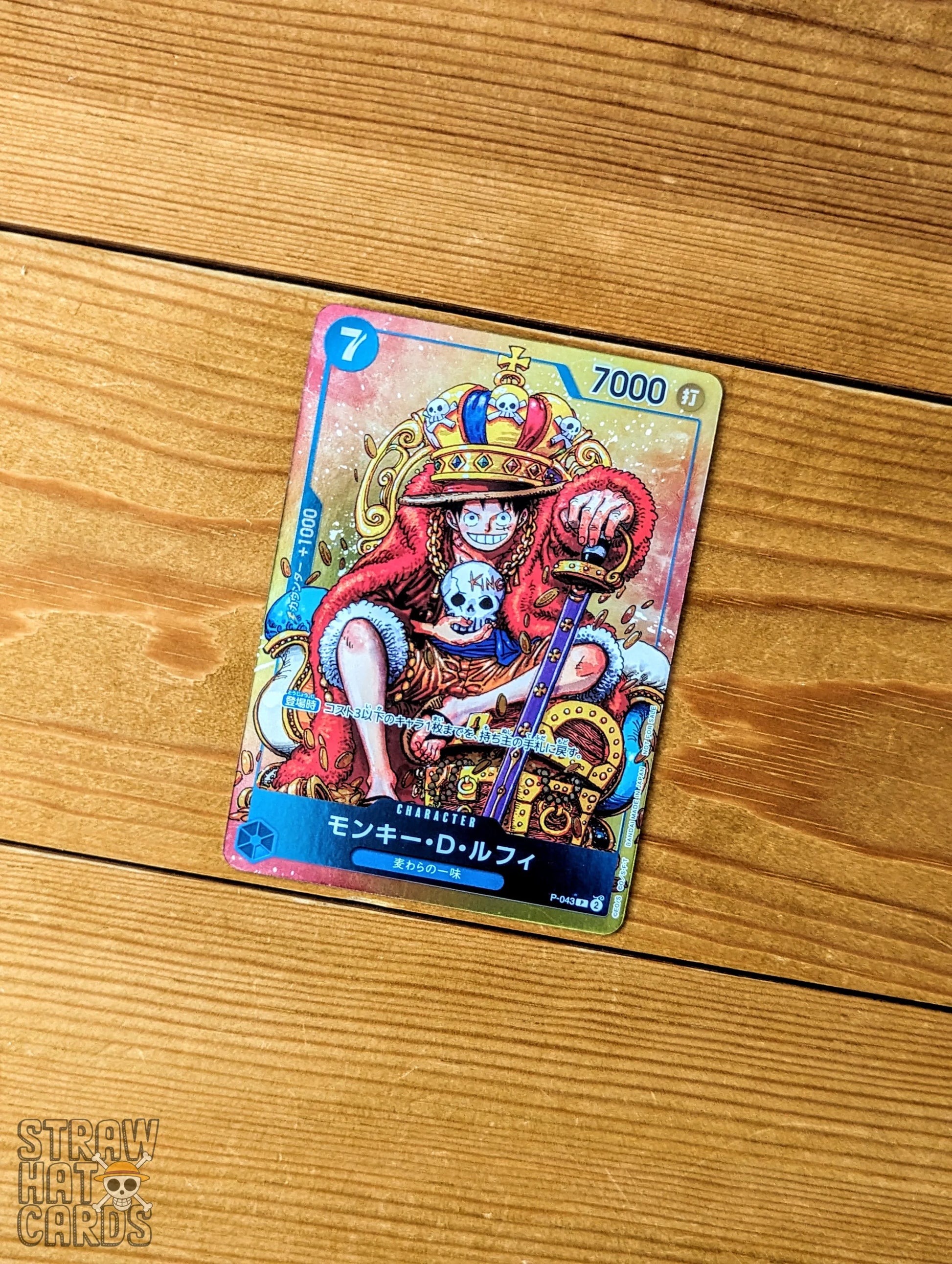 Monkey D Luffy P-043 PROMO Weekly Shonen Jump ONE PIECE Card Japanese