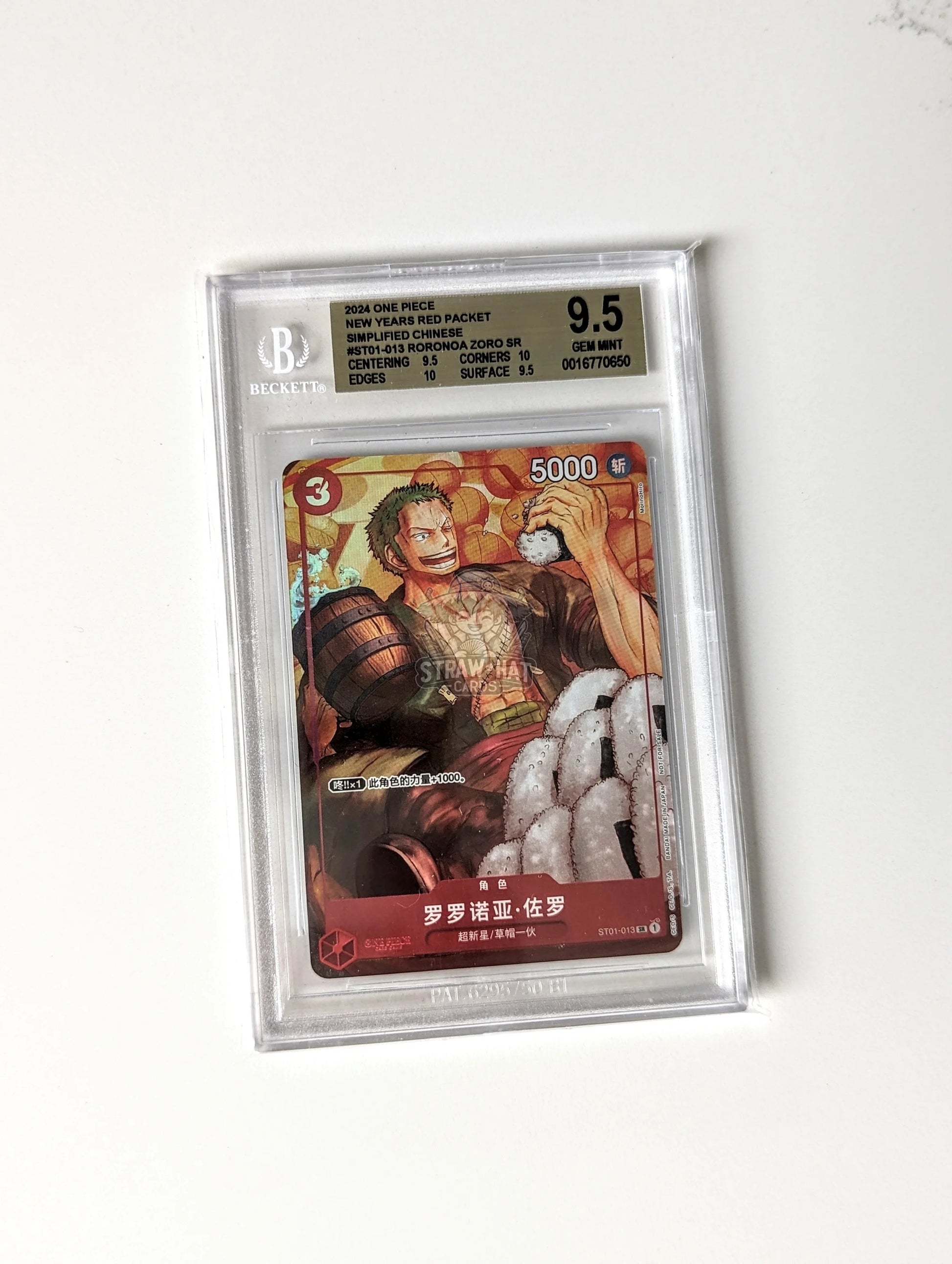 One Piece New Years Red Packet Simplified Chinese Roronoa Zoro St01-013 Sr - Bgs 9.5 Gem Mint [Chn