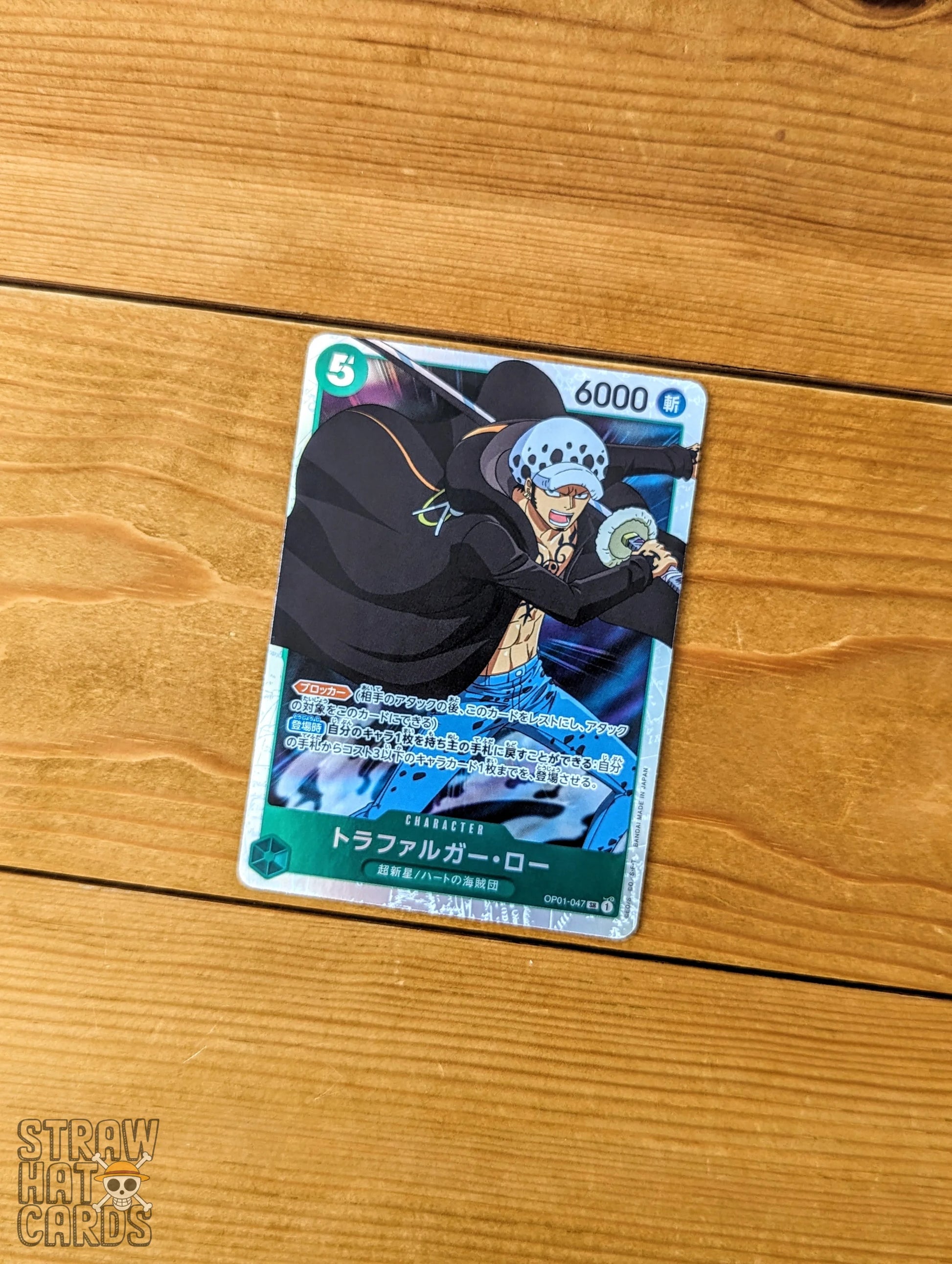 One Piece Op01 Romance Dawn Trafalgar Law Op01-047 Sr [Jap ] Trading Card