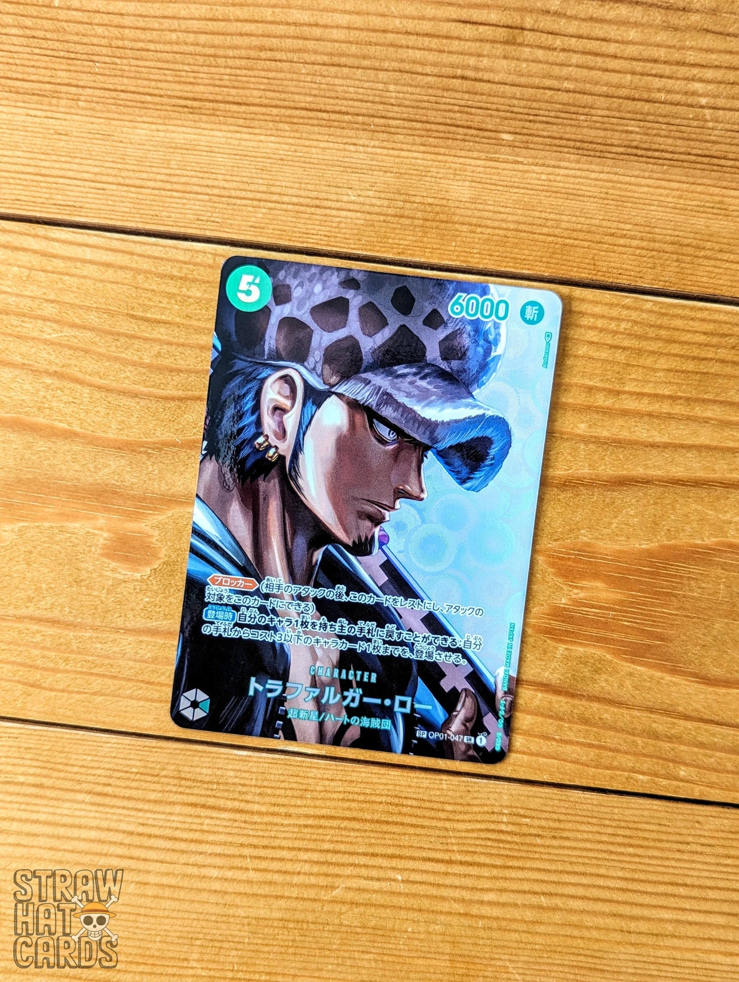 One Piece Op04 Kingdoms Of Intrigue Trafalgar Law Sp Op01-047 Sr Alt-Art/Parallel Card [Jap ]