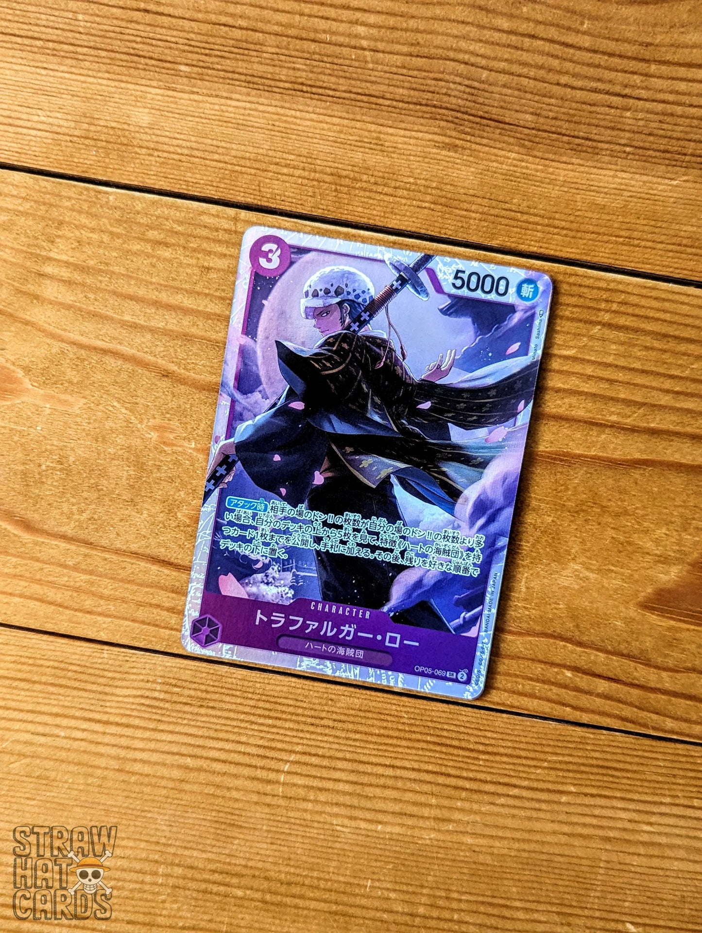 One Piece Op05 Protagonist Of The New Generation Trafalgar Law Op05-069 Sr Card [Jap ] Trading Card