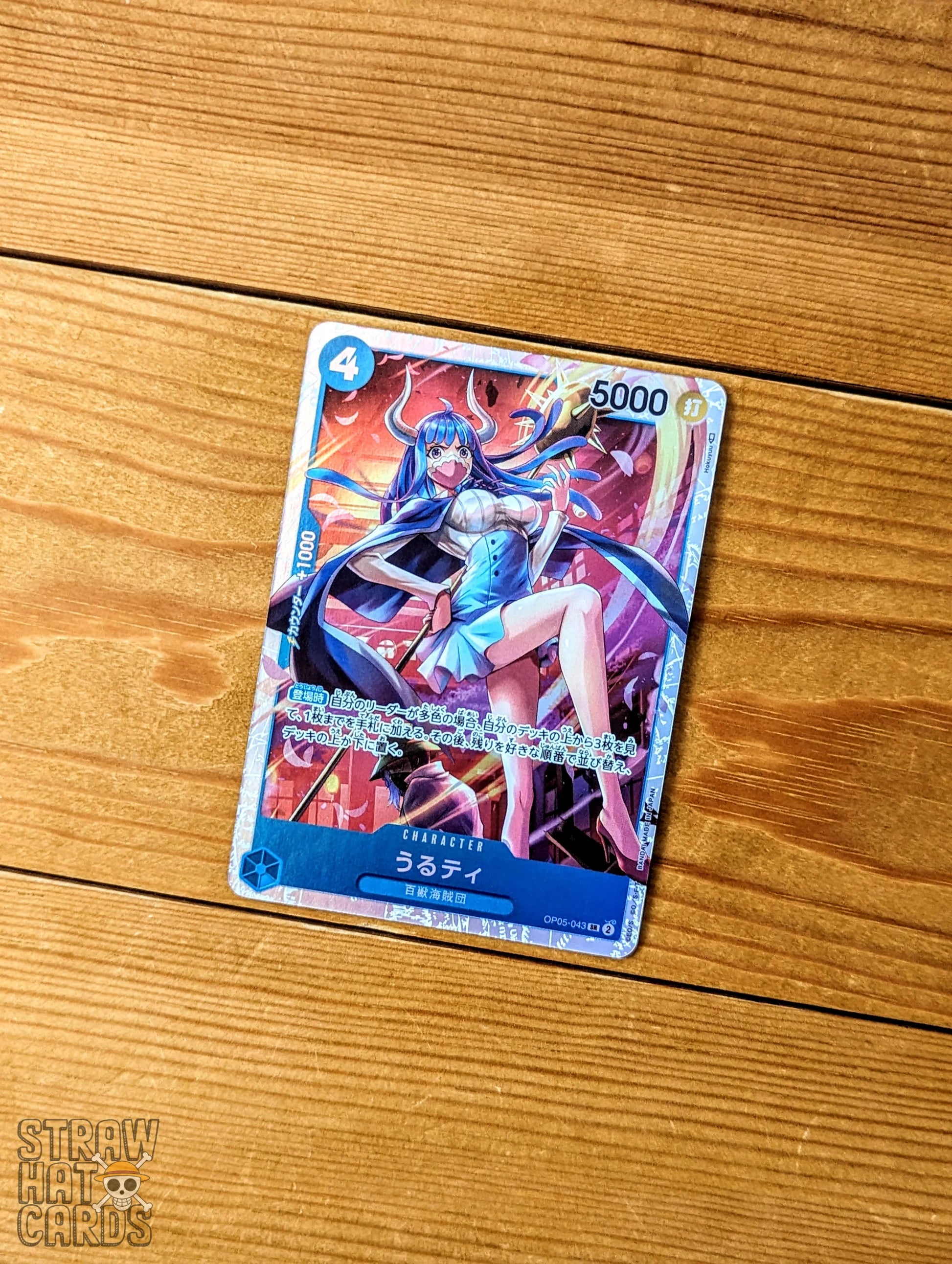 One Piece Op05 Protagonist Of The New Generation Ulti Op05-043 Sr Card [Jap ] Trading Card