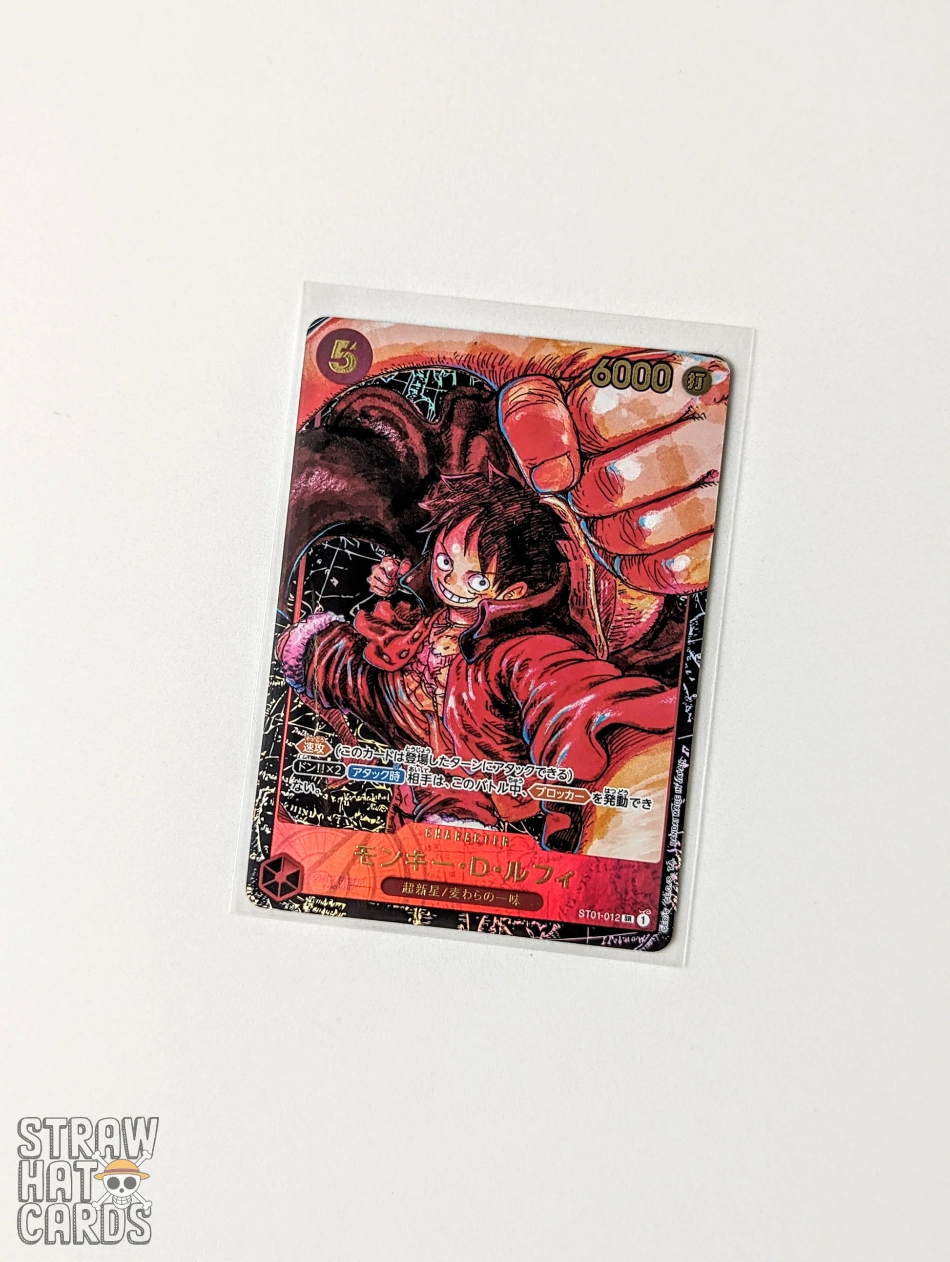 One Piece OP05 The Protagonist of the New Era Monkey.D.Luffy One Piece OP05 The Protagonist of the New Era Monkey.D.Luffy