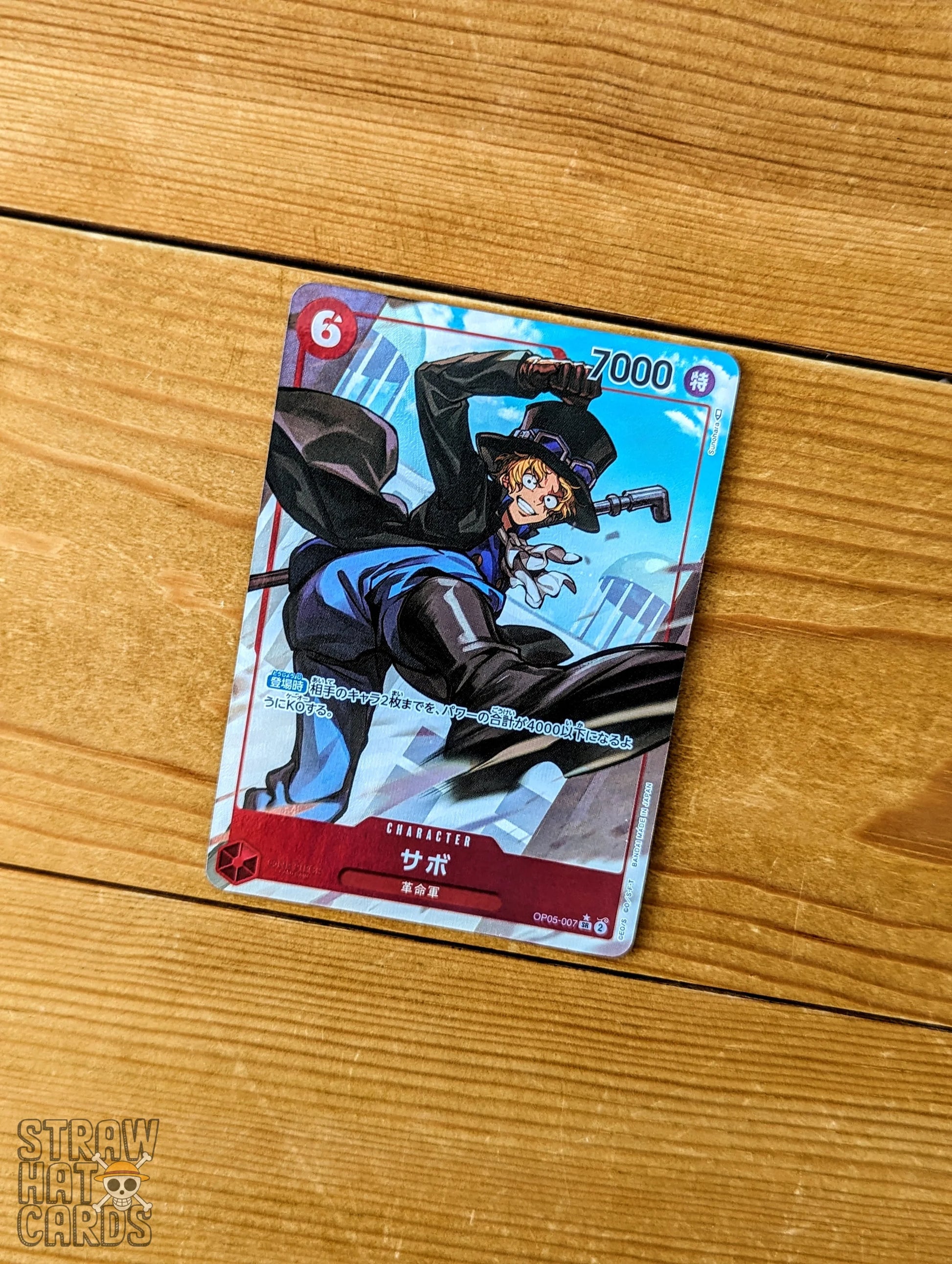 One Piece Op05 The Protagonist Of The New Era Sabo Op05-007 Sr Alt-Art/Parallel Card [Jap ] Trading