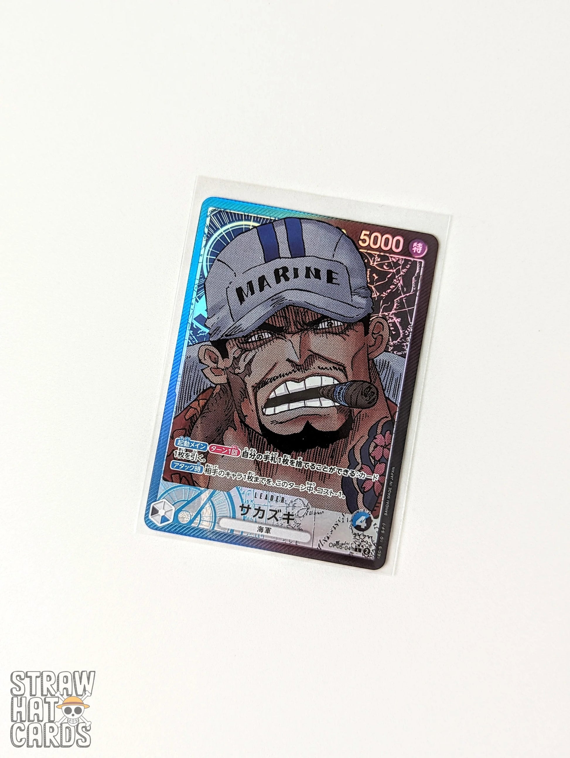 One Piece Op05 The Protagonist Of The New Era Sakazuki Op05 - 041 L Alt - Art/Parallel Card [Jpn