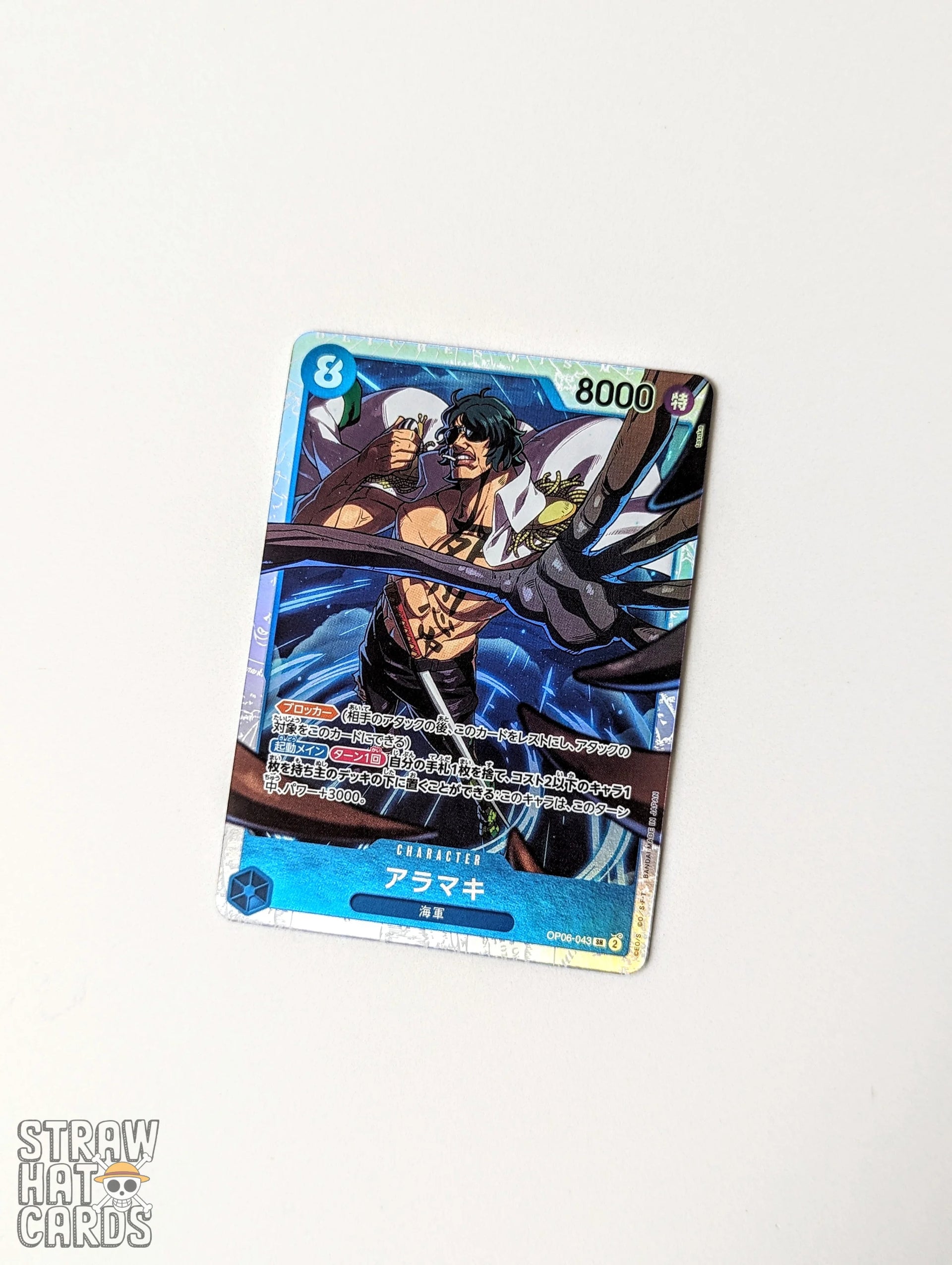 One Piece OP06 Twin Champions Aramaki OP06-043 SR card [JPN 