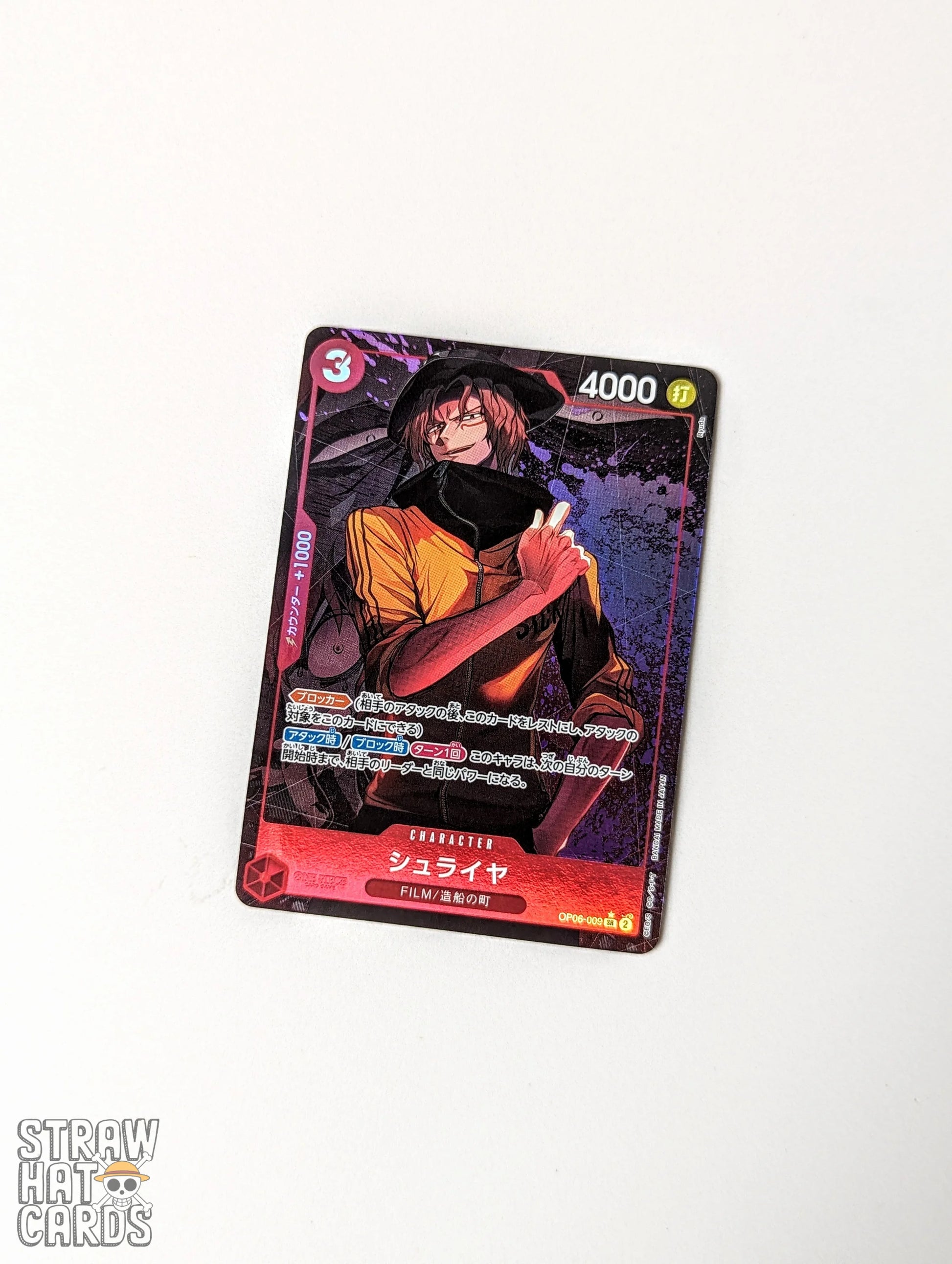 One Piece Op06 Twin Champions Shuraiya Op06-009 Sr Alt-Art/Parallel Card [Jap ] Trading Card