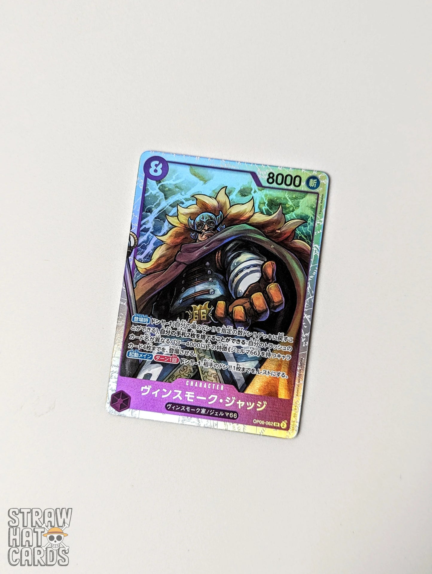 One Piece Op06 Twin Champions Vinsmoke Judge Op06-062 Sr Card [Jap ] Trading Card