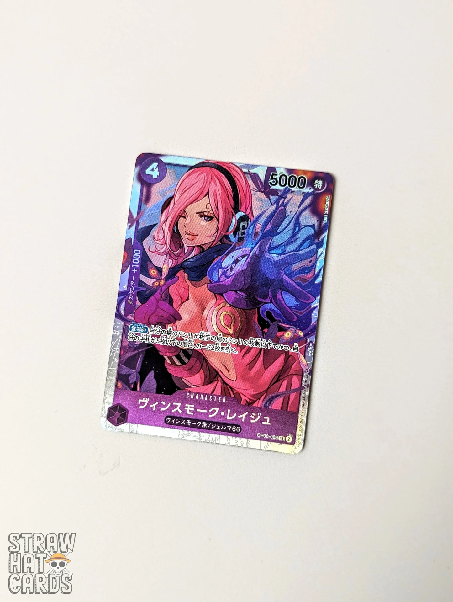 One Piece Op06 Twin Champions Vinsmoke Reiju Op06-069 Sr Card [Jap ] Trading Card