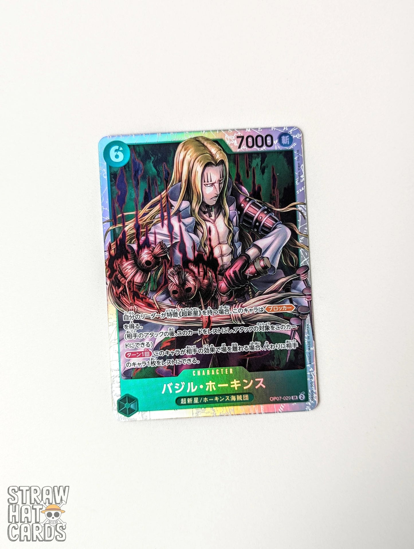 One Piece Op07 500 Years Into The Future Basil Hawkins Op07 - 029 Sr Card [Jpn 🇯🇵] Trading Card