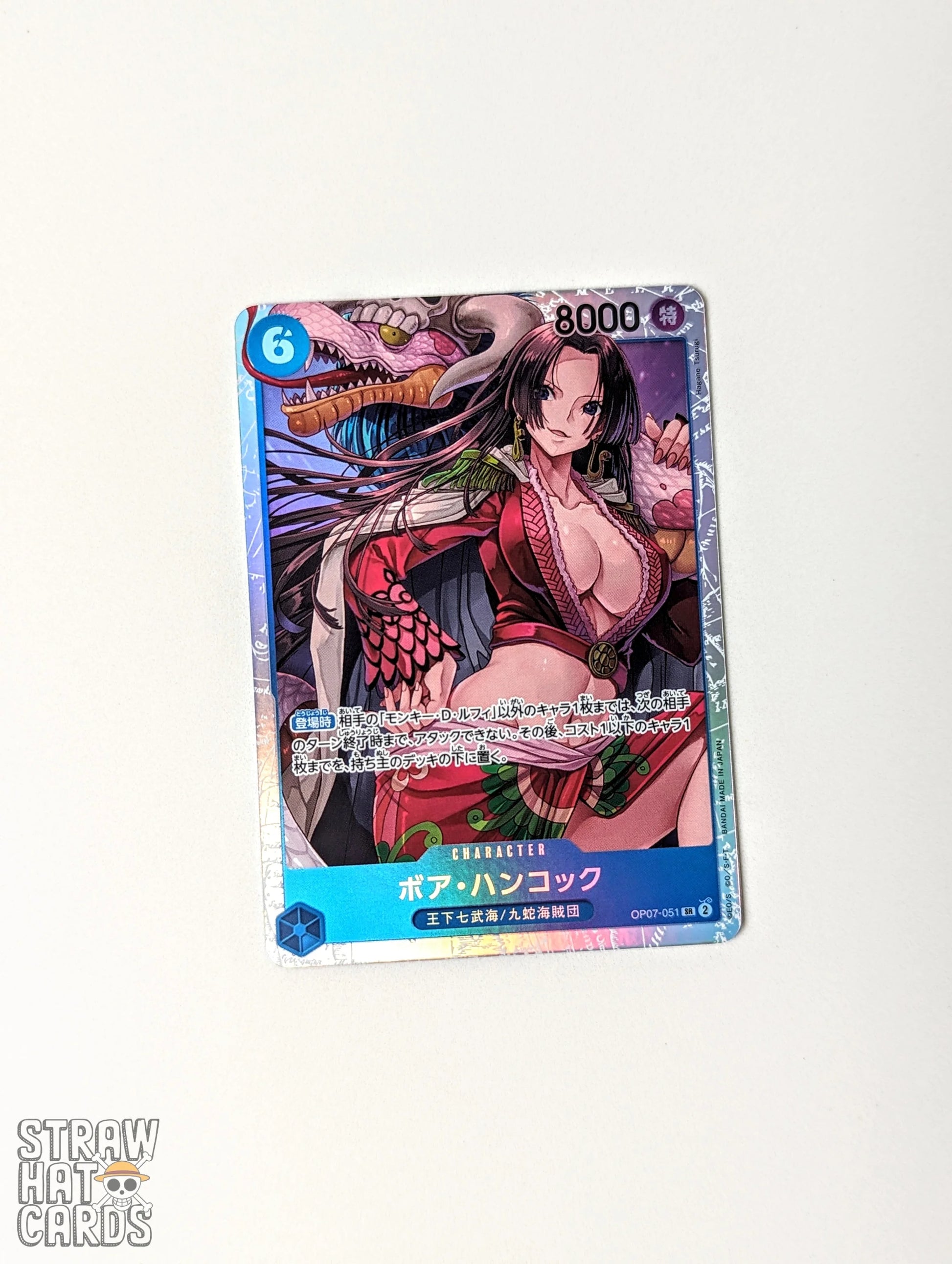 One Piece Op07 500 Years Into The Future Boa Hancock Op07 - 051 Sr Card [Jpn 🇯🇵] Trading Card