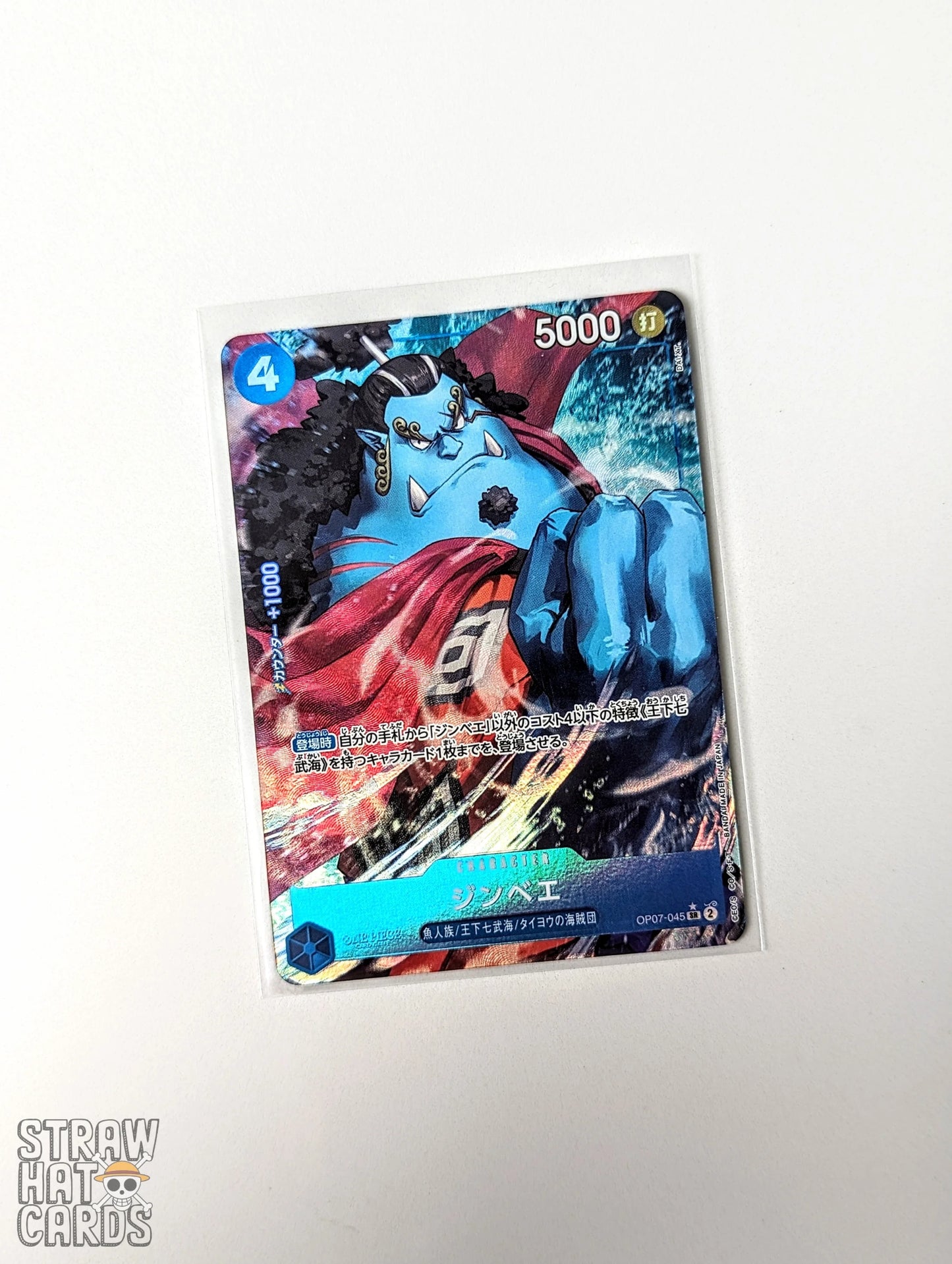 One Piece Op07 500 Years Into The Future Jinbe Op07 - 045 Sr Alt - Art/Parallel Card [Jpn 🇯🇵]