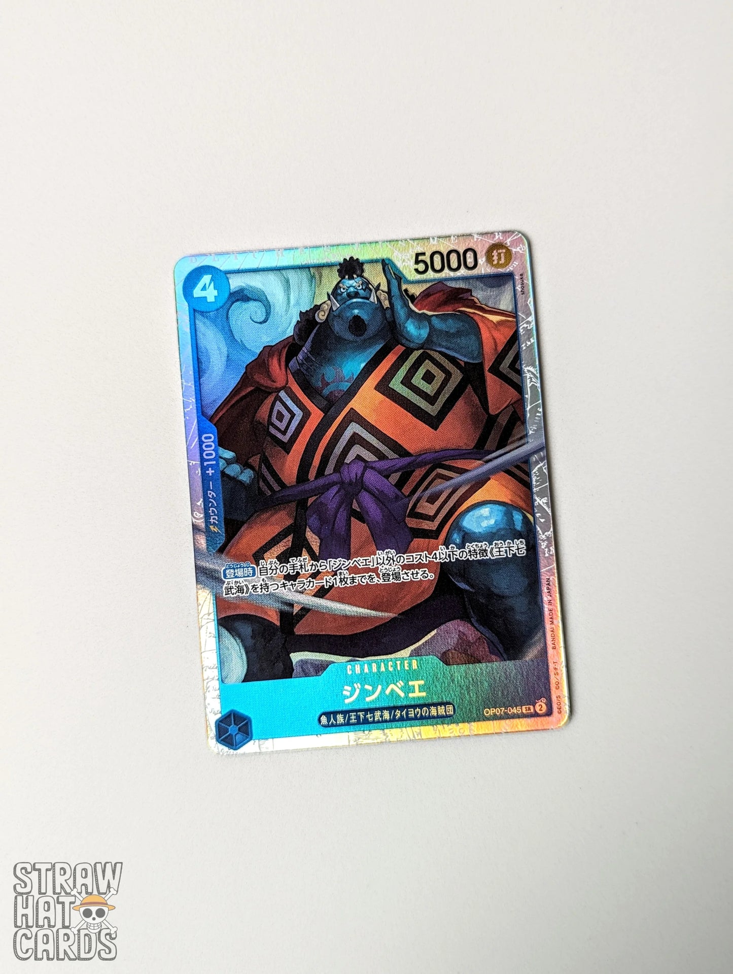 One Piece Op07 500 Years Into The Future Jinbe Op07 - 045 Sr Card [Jpn 🇯🇵] Trading Card