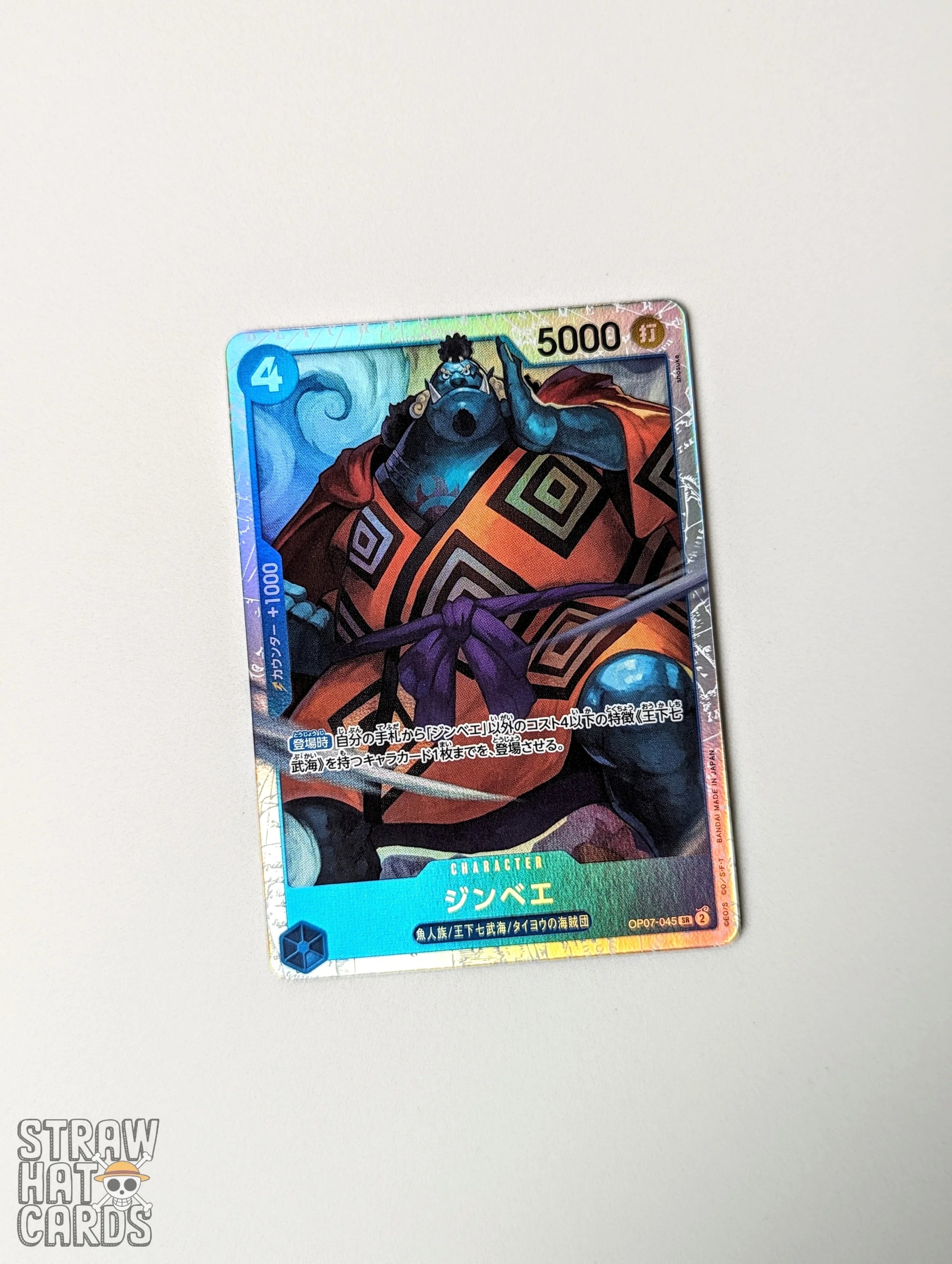 One Piece Op07 500 Years Into The Future Jinbe Op07 - 045 Sr Card [Jpn 🇯🇵] Trading Card