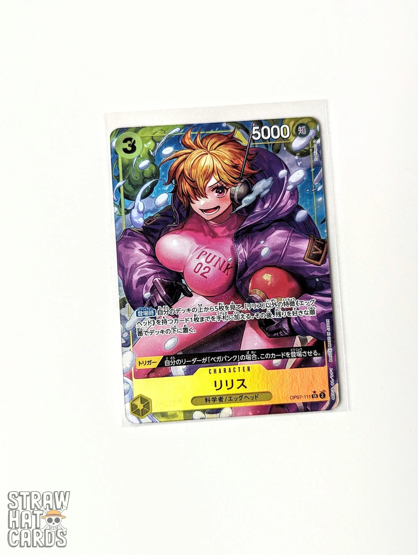 One Piece Op07 500 Years Into The Future Lilith Op07 - 111 Sr Alt - Art/Parallel Card [Jpn