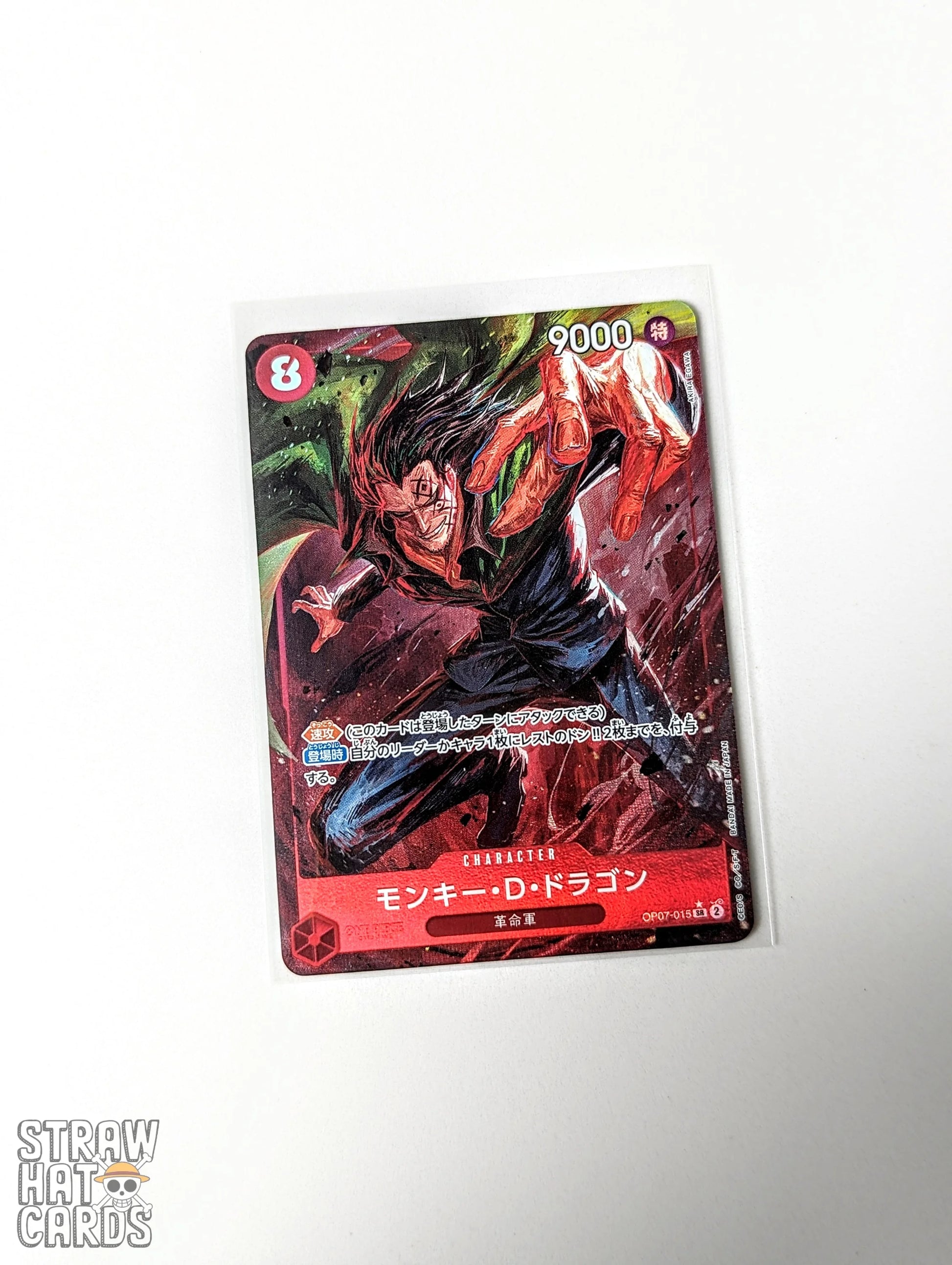 One Piece Op07 500 Years Into The Future Monkey.d.dragon Op07 - 015 Sr Alt - Art/Parallel Card [Jpn