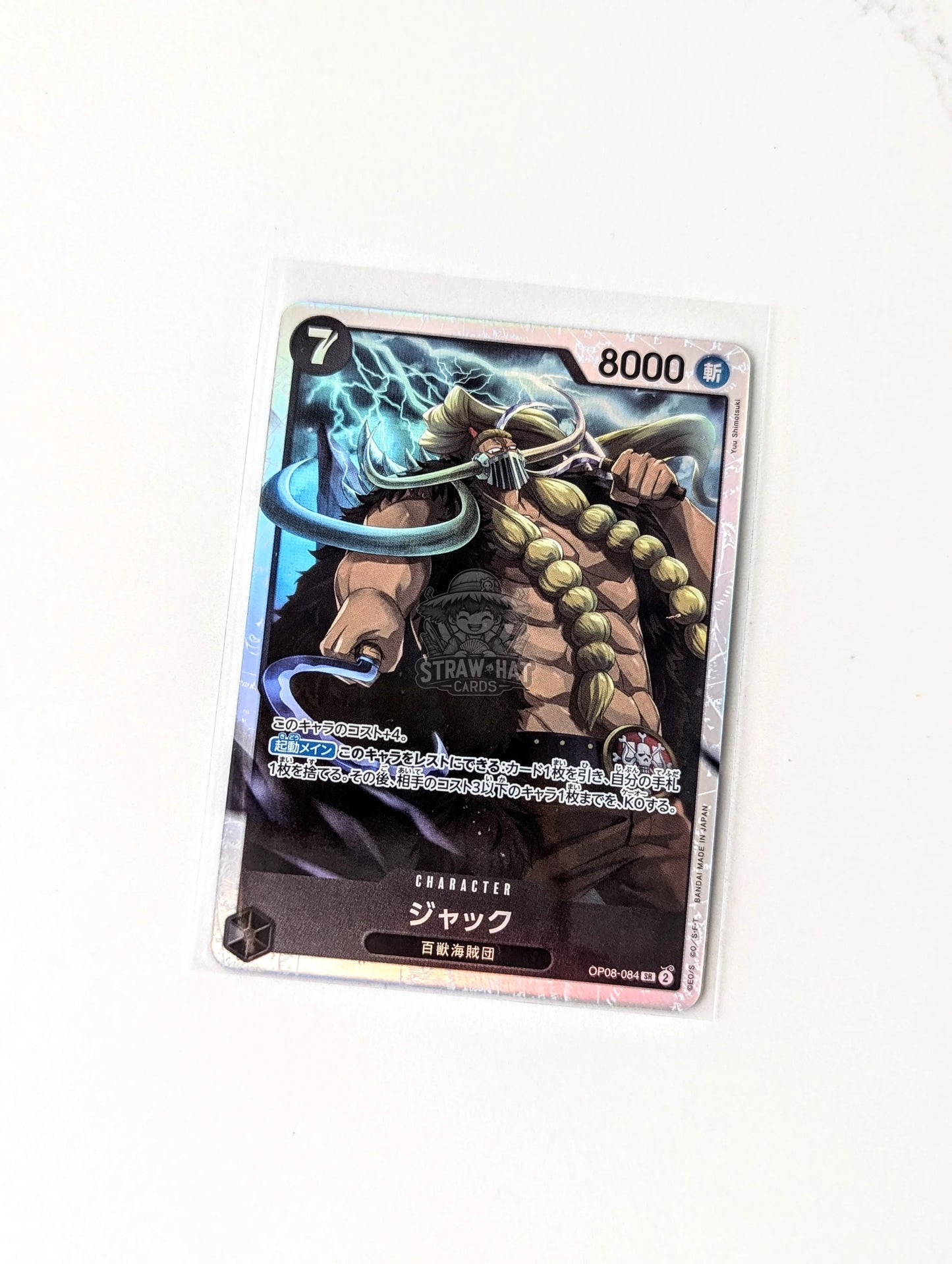 One Piece Op08 Two Legends Jack Op08-084 Sr Card [Jpn 🇯🇵] Trading Card