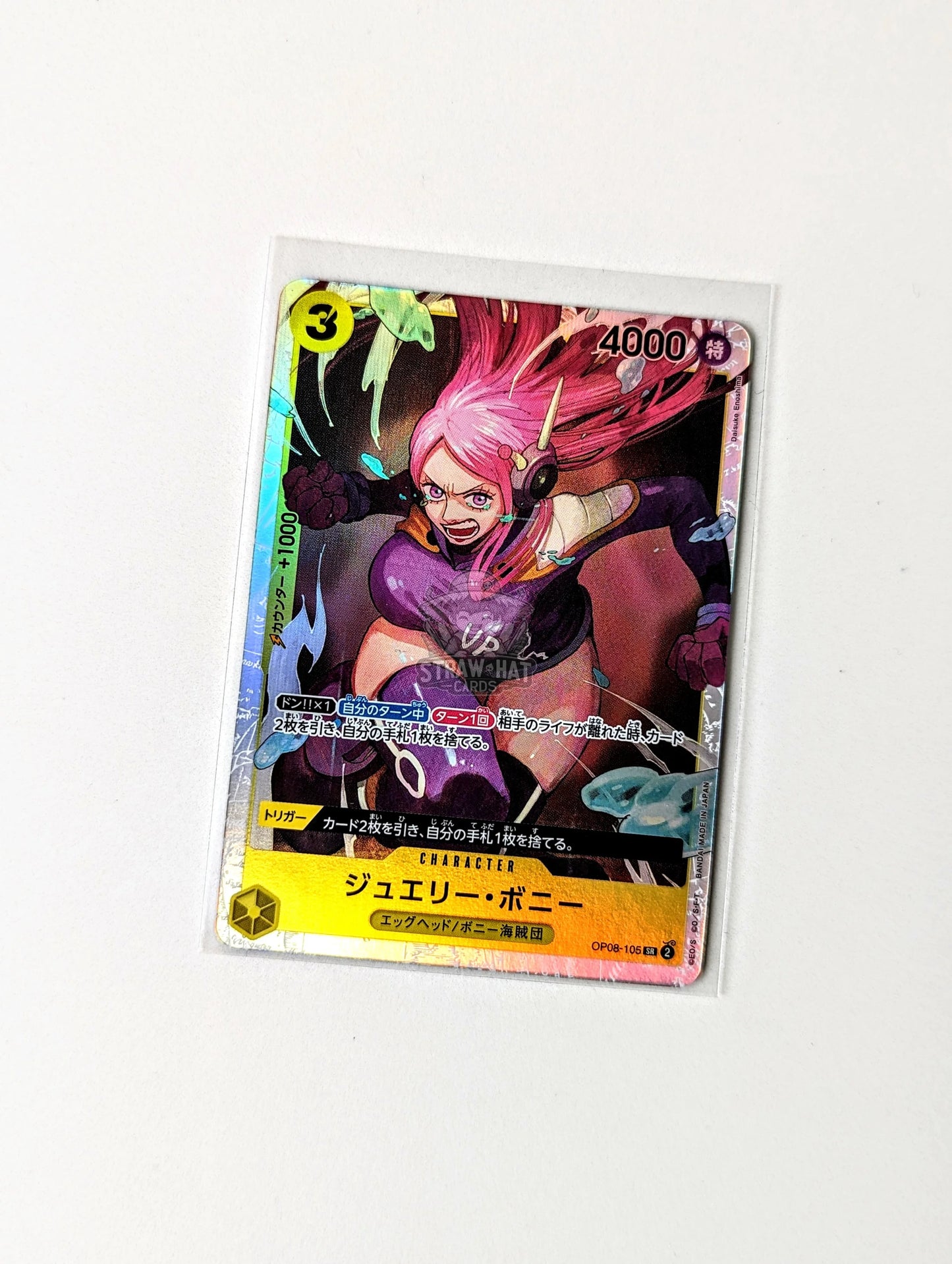 One Piece Op08 Two Legends Jewelry Bonney Op08-105 Sr Card [Jpn 🇯🇵] Trading Card