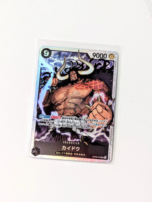 One Piece Op08 Two Legends Kaido Op08-079 Sr Card [Jpn 🇯🇵] Trading Card