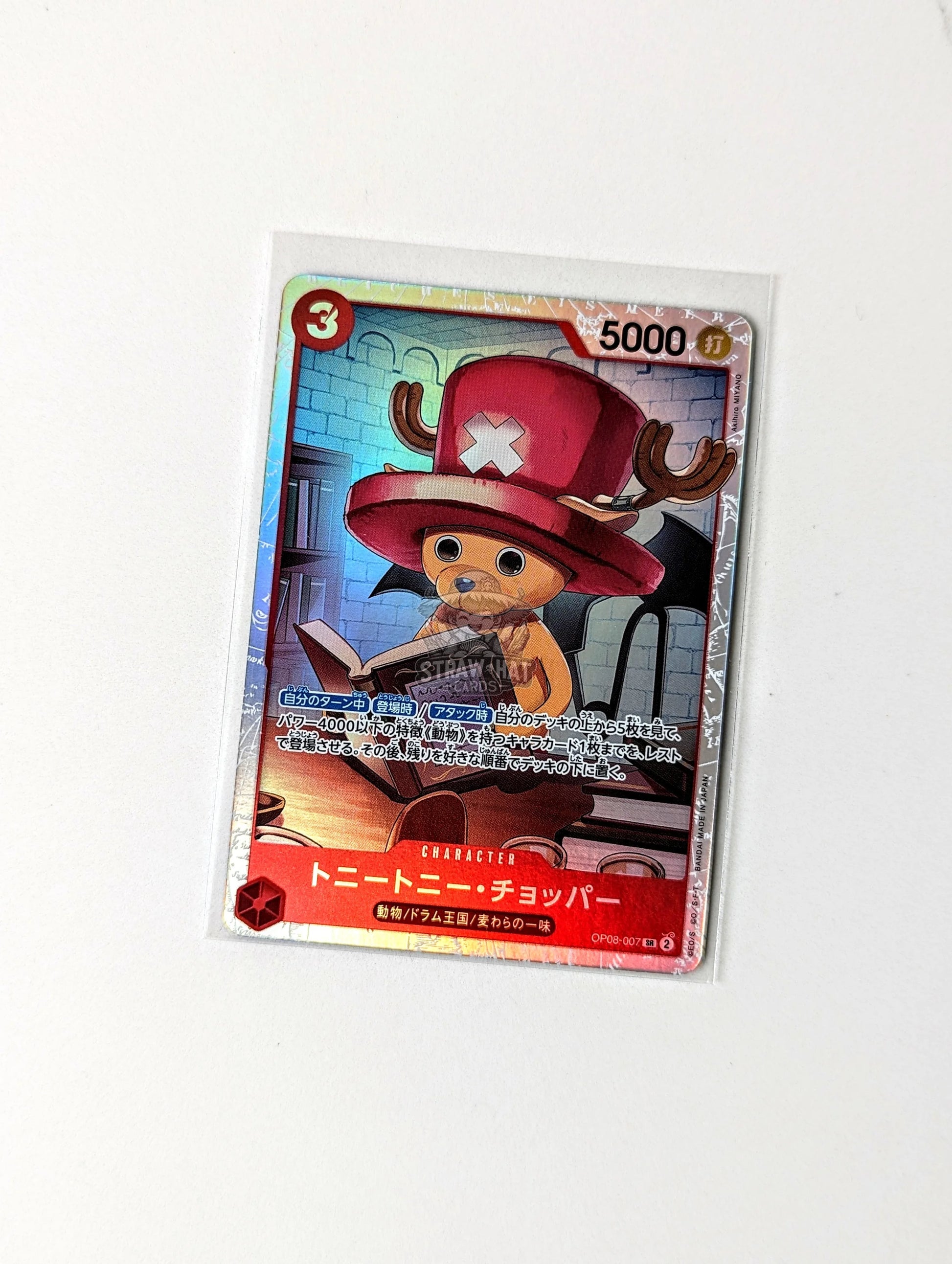 One Piece Op08 Two Legends Tony Tony.chopper Op08-007 Sr Card [Jpn 🇯🇵] Trading Card