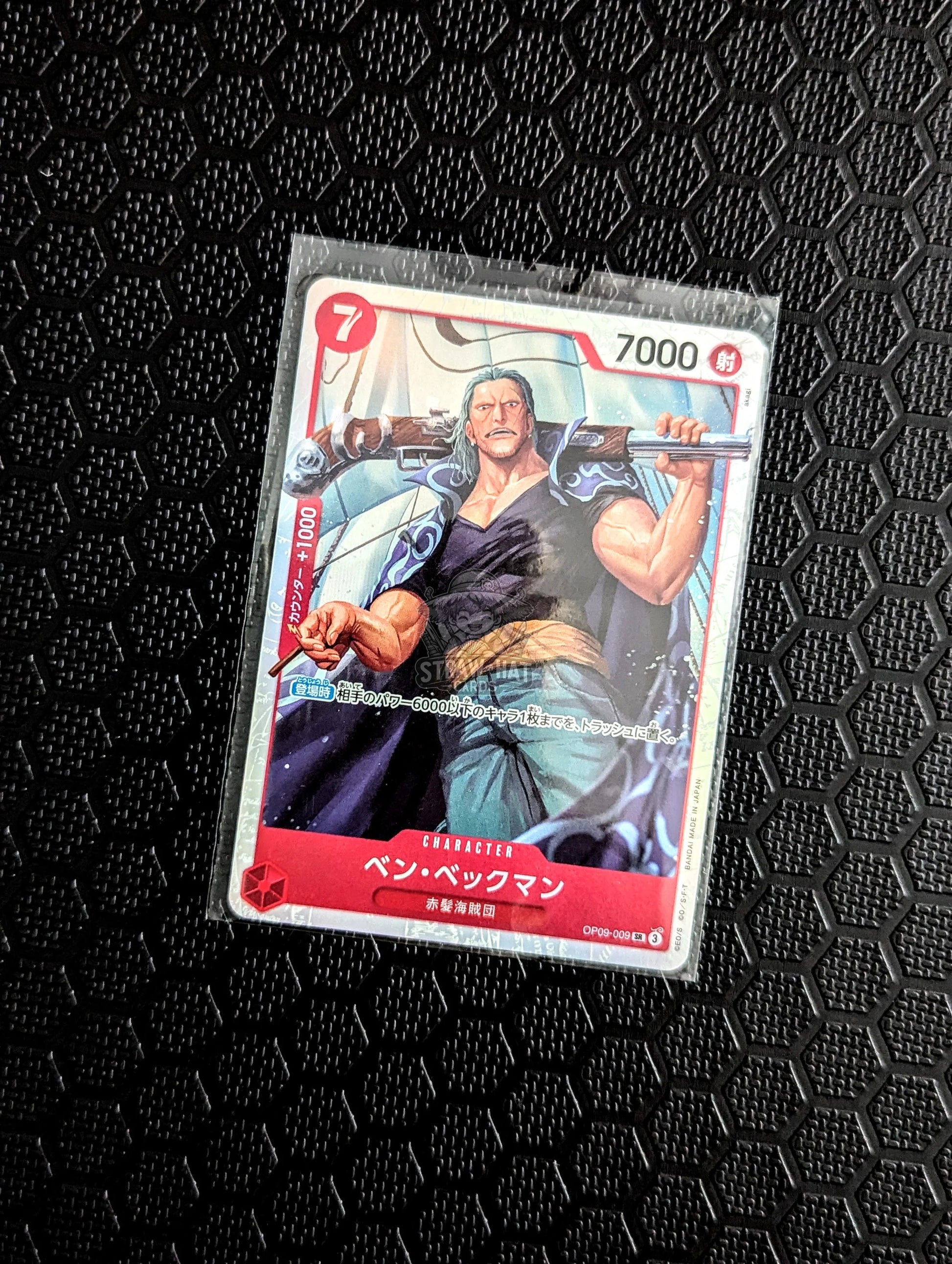 One Piece Op09 Emperors In The New World Benn.beckman Op09-009 Sr Card [Jpn 🇯🇵] Trading Card