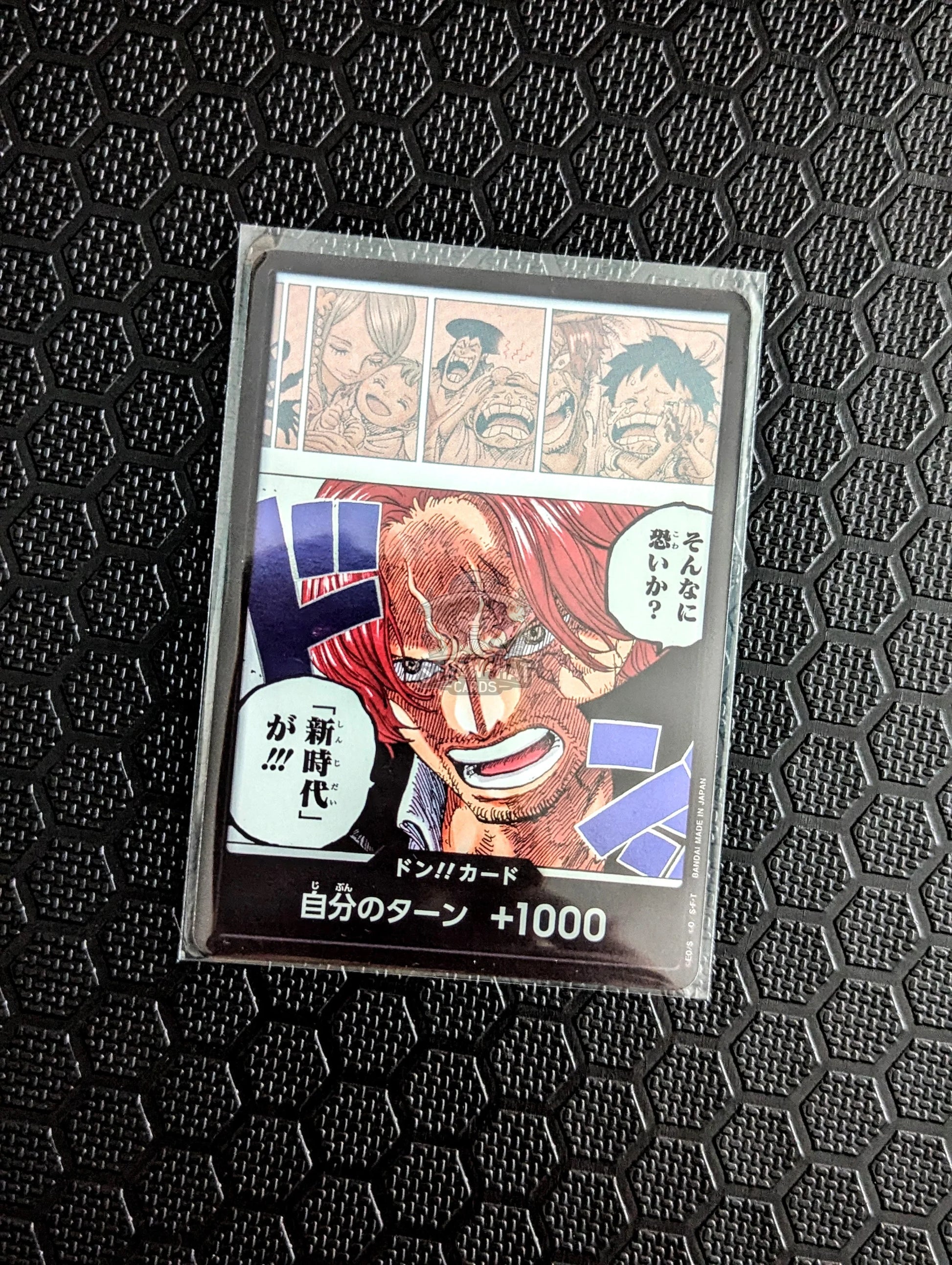 One Piece Op09 Emperors In The New World Don!! Alt-Art/Parallel Card [Jpn 🇯🇵] Trading Card