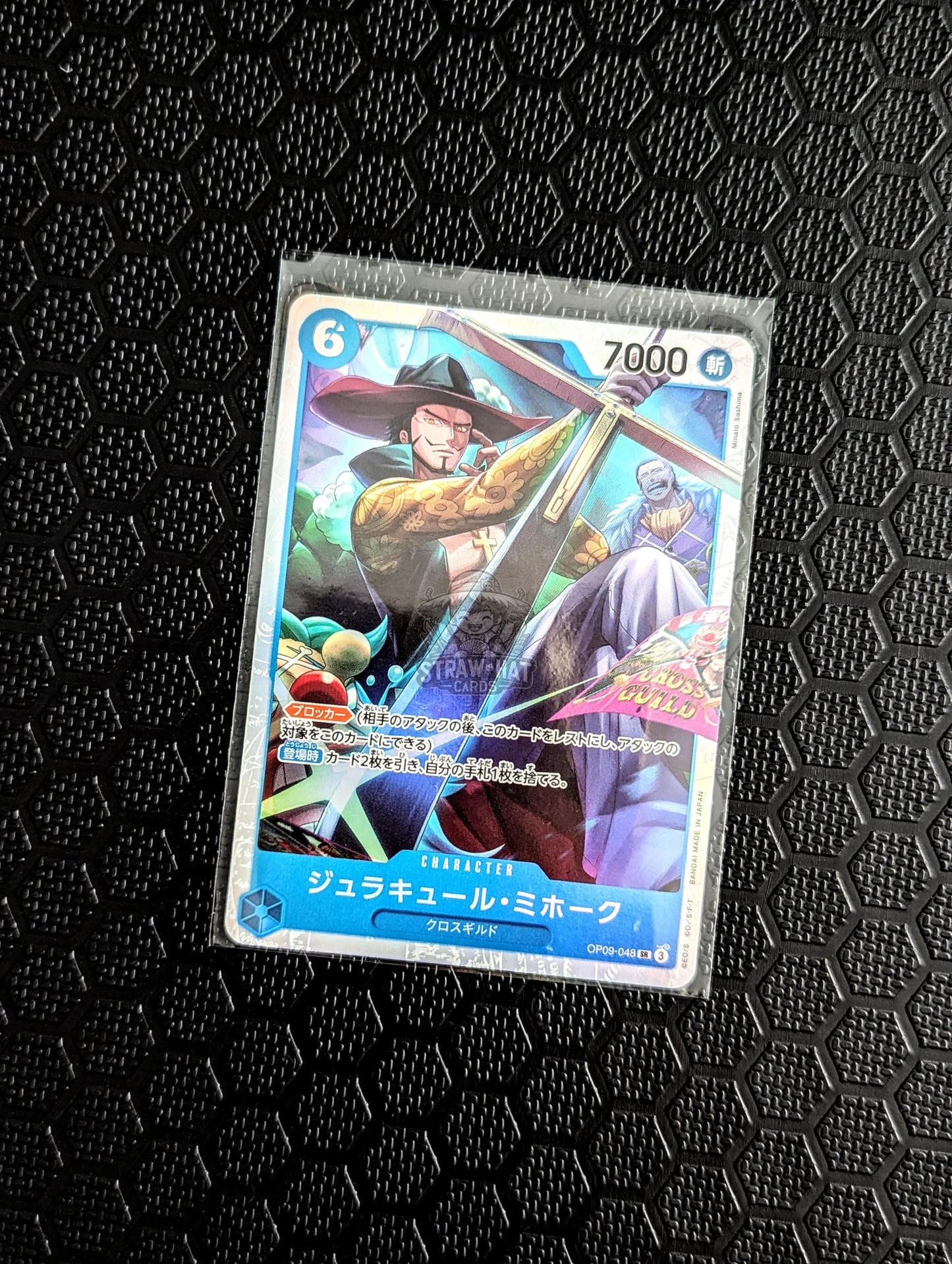 One Piece Op09 Emperors In The New World Dracule Mihawk Op09-048 Sr Card [Jpn 🇯🇵] Trading Card