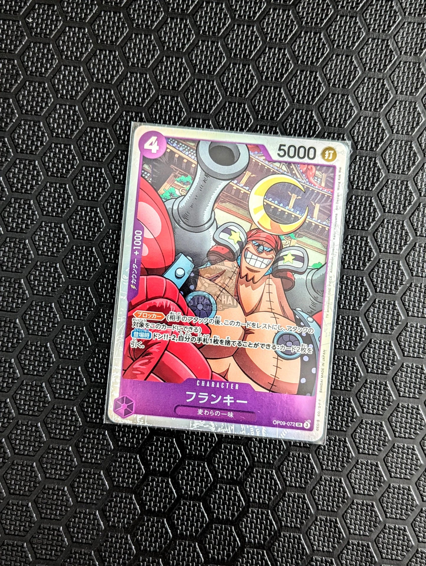 One Piece Op09 Emperors In The New World Franky Op09-072 Sr Card [Jpn 🇯🇵] Trading Card