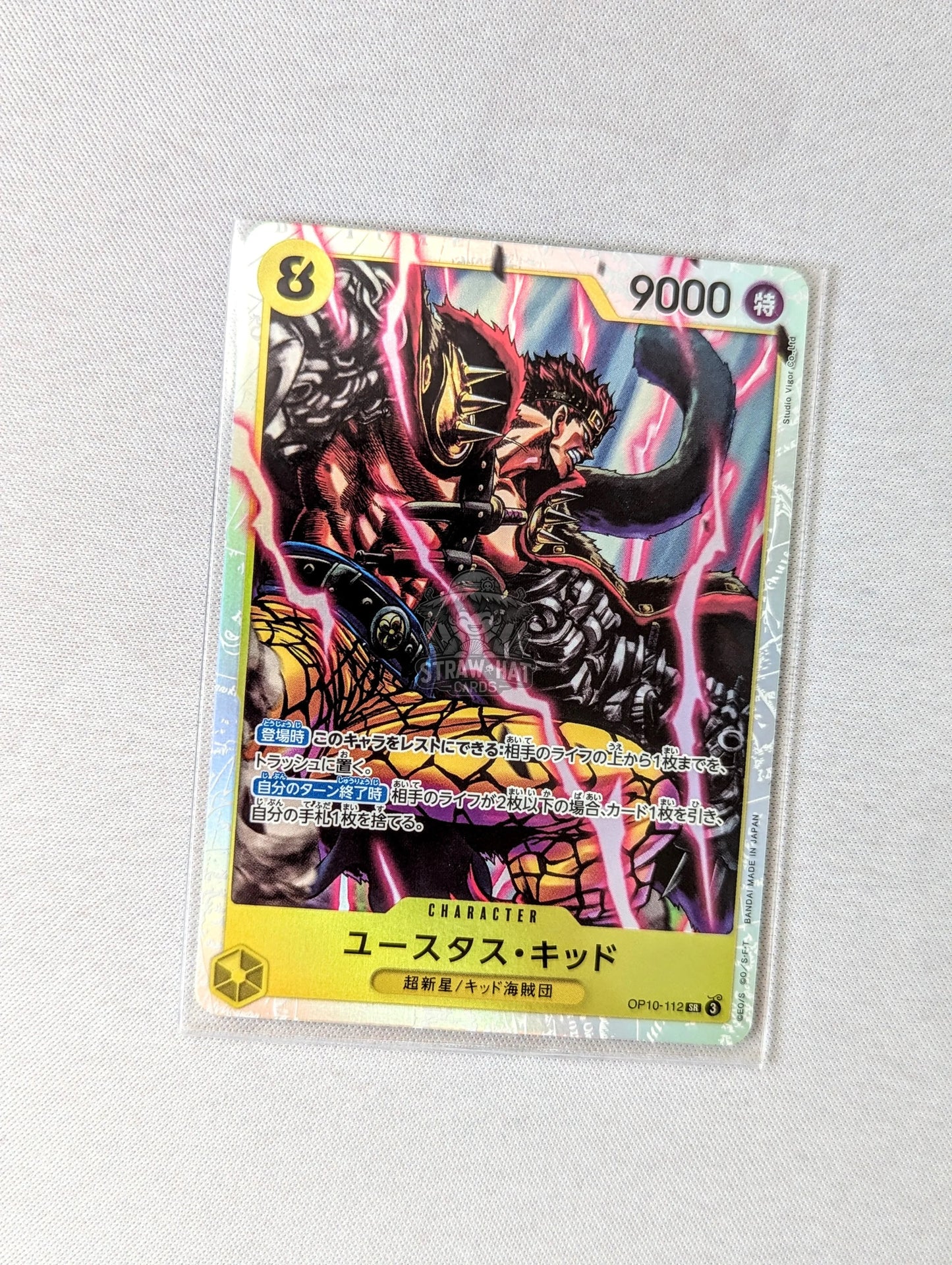 One Piece Op10 Royal Bloodline Eustass’captain’kid Op10-112 Sr Card [Jpn 🇯🇵] Trading Card