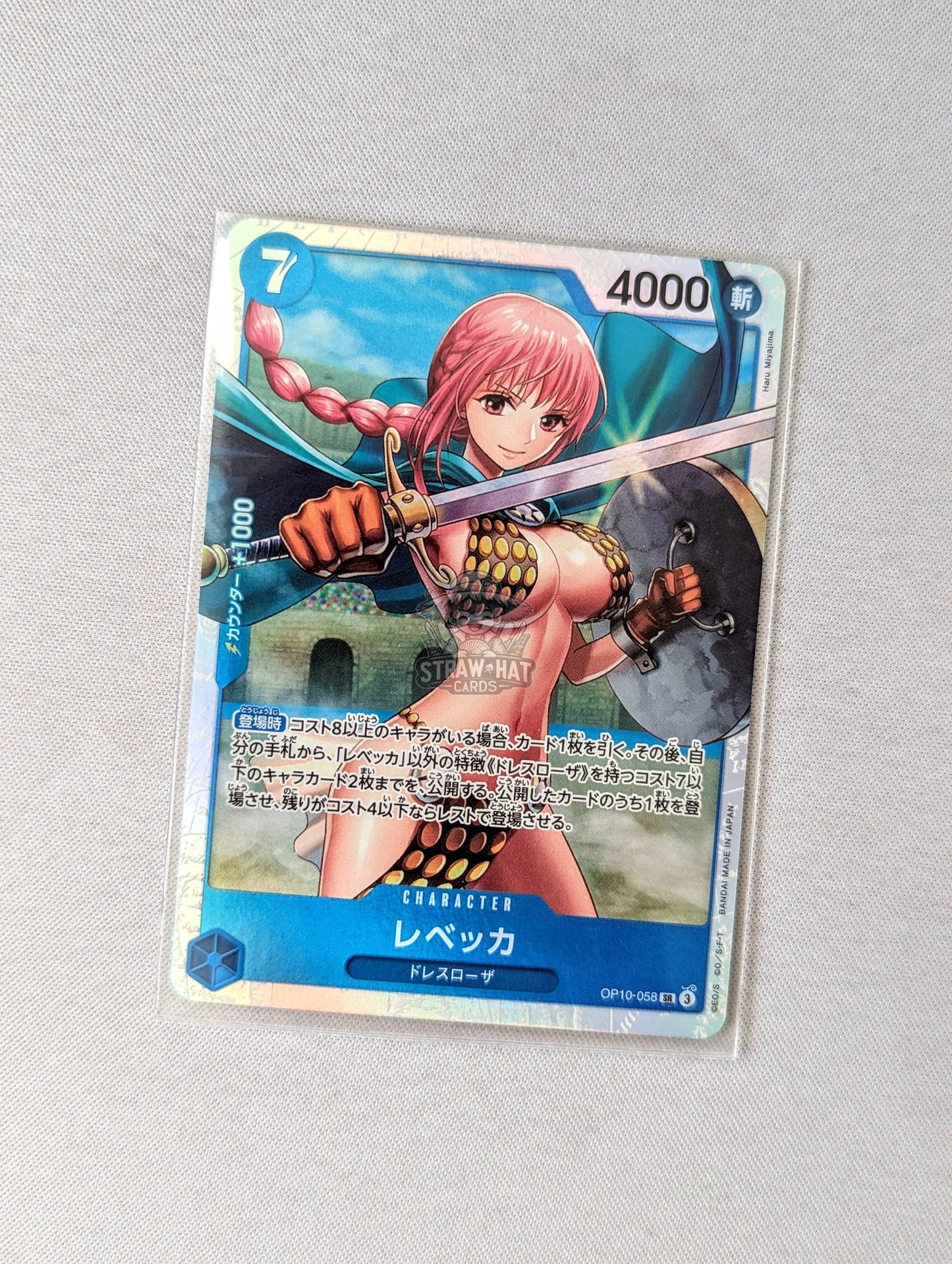 One Piece Op10 Royal Bloodline Rebecca Op10-058 Sr Card [Jpn 🇯🇵] Trading Card