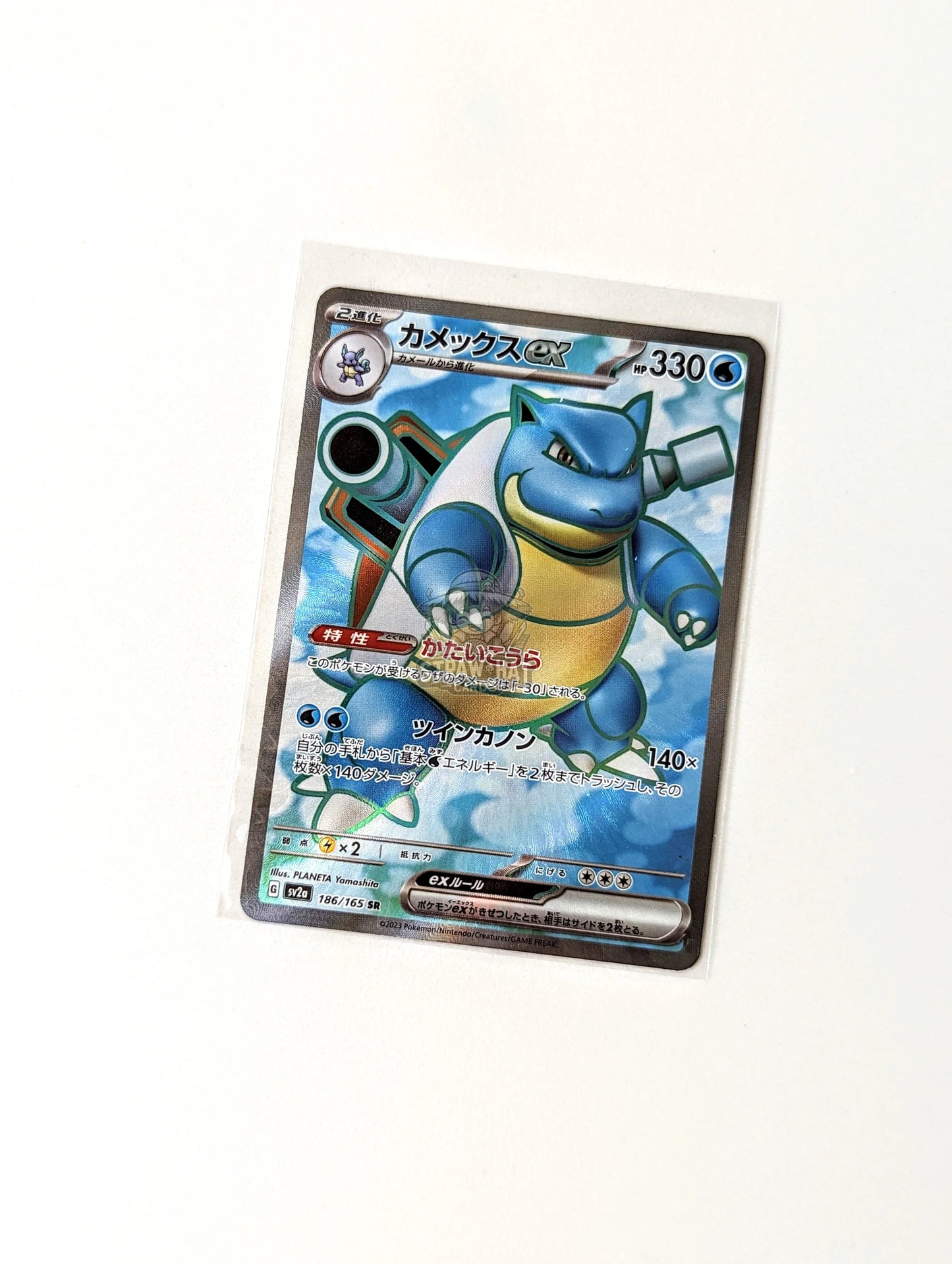 Pokemon Blastoise Ex Sv2A 151 186/165 Sr [Jpn 🇯🇵] Trading Card