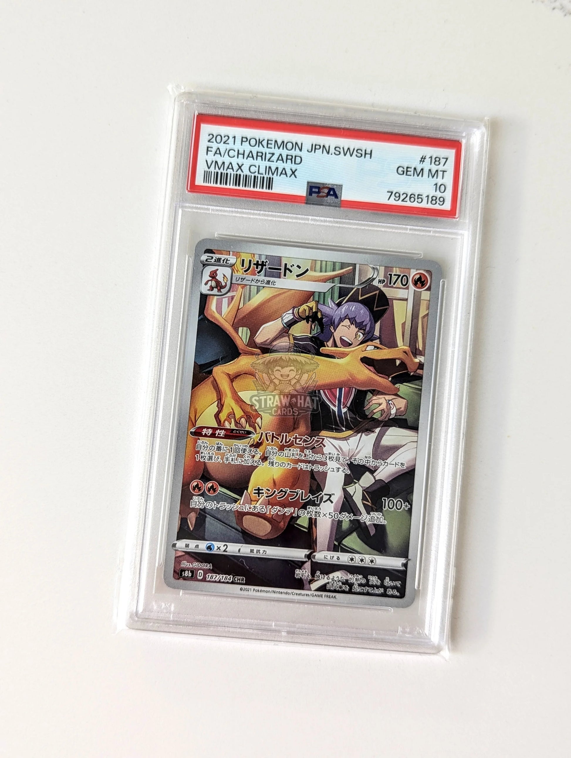 Pokemon Charizard S8B Vmax Climax 187/184 Chr - Psa 10 [Jpn 🇯🇵] Trading Card