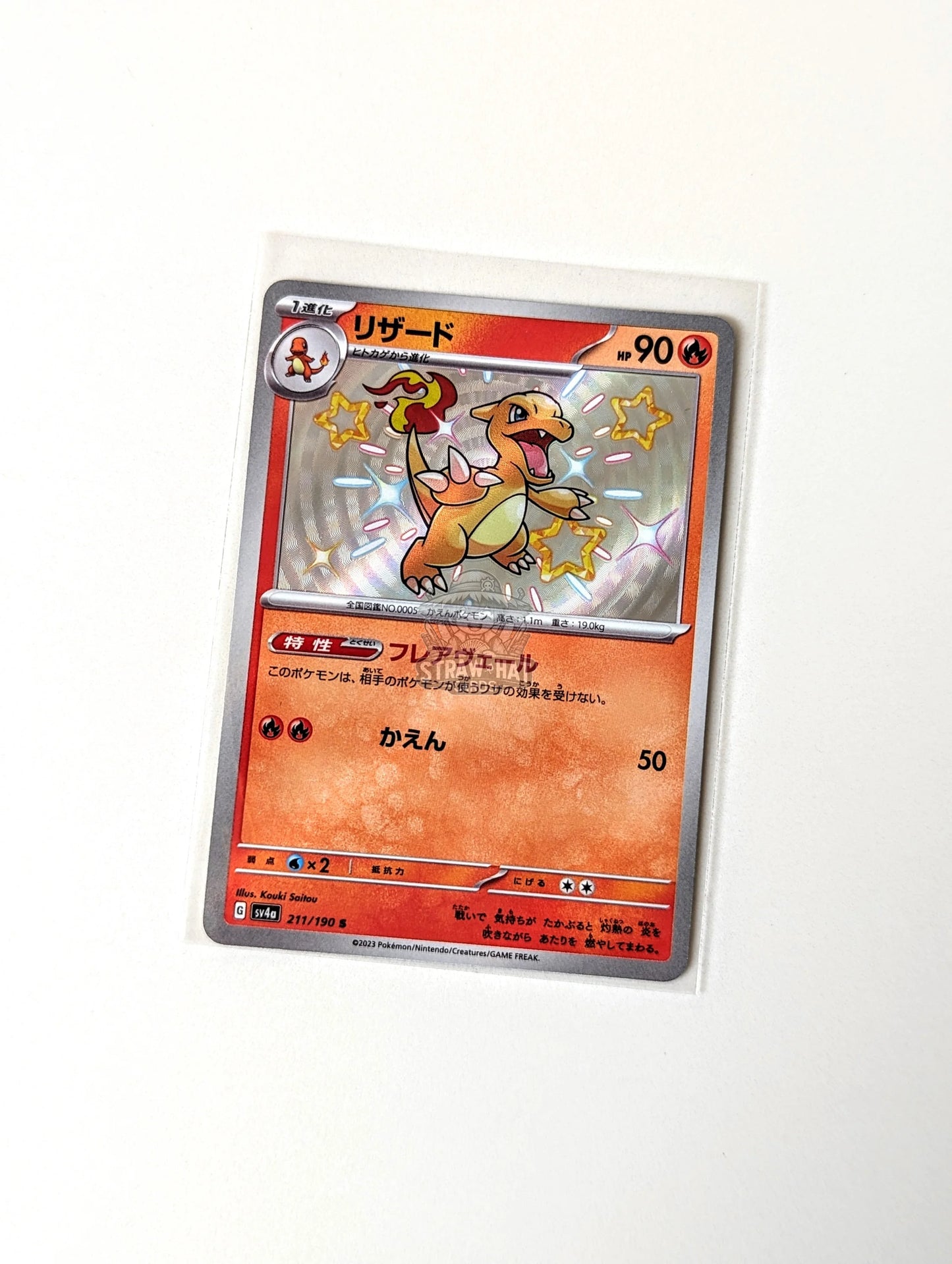 Pokemon Charmeleon Sv4A Shiny Treasure Ex 211/190 S [Jpn 🇯🇵] Trading Card