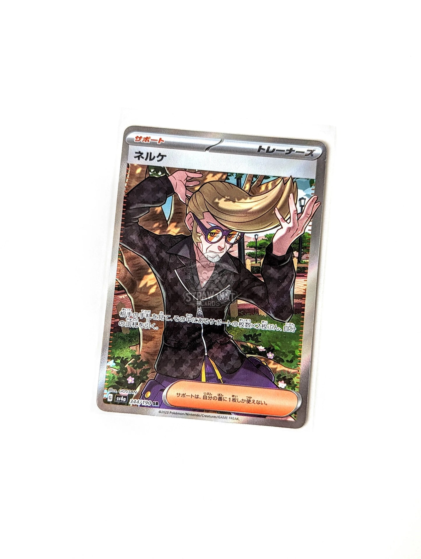 Pokemon Clive Sv4A Shiny Treasure Ex 344/190 Sr [Jpn 🇯🇵] Trading Card