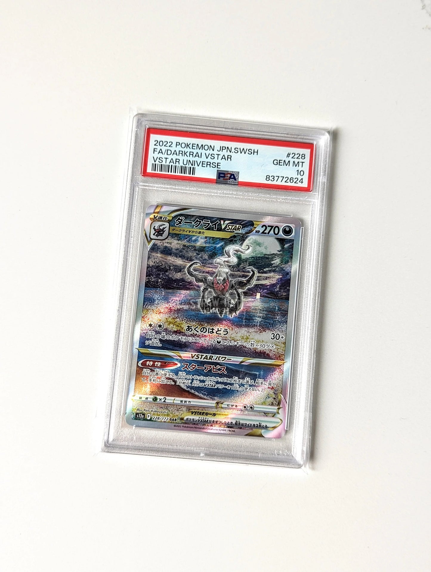 Pokemon Darkrai Vstar S12A Universe 228/172 Sar - Psa 10 [Jpn 🇯🇵] Trading Card