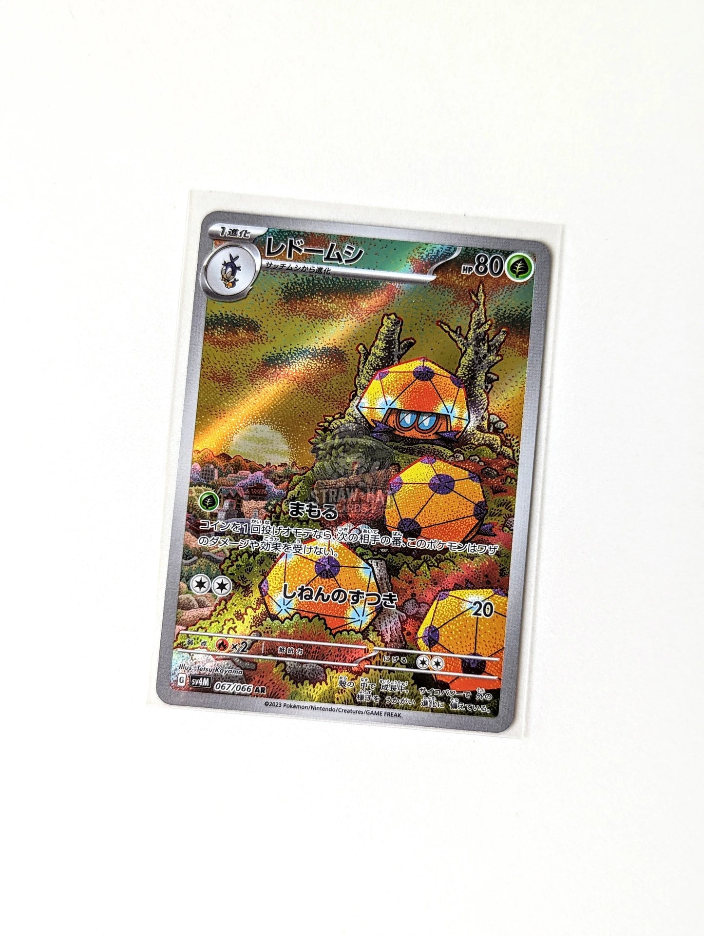 Pokemon Dottler Sv4M Future Flash 067/066 Ar [Jpn 🇯🇵] Trading Card