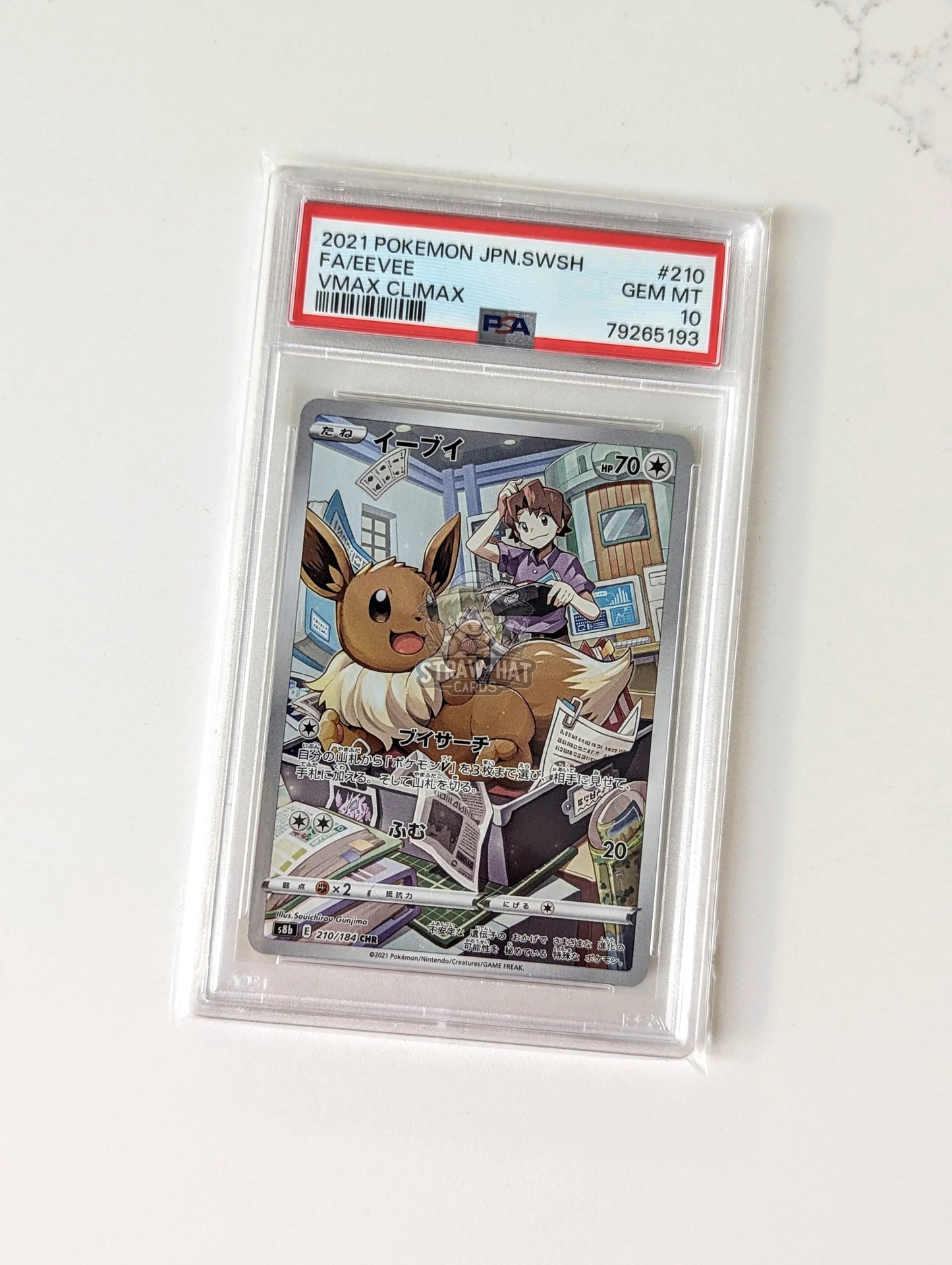 Pokemon Eevee S8B Vmax Climax 210/184 Chr - Psa 10 [Jpn 🇯🇵] Trading Card