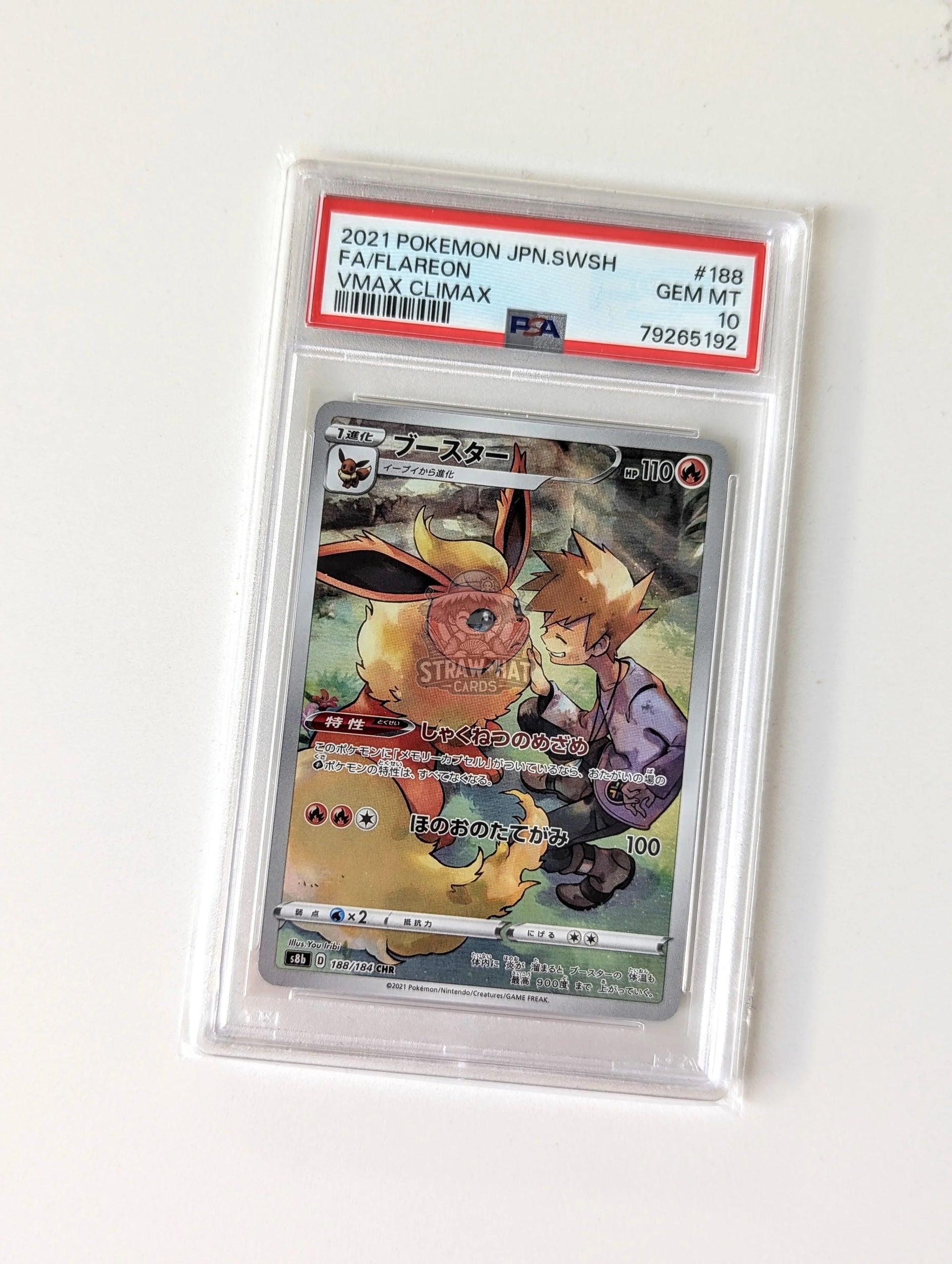 pokemon-flareon-s8b-vmax-