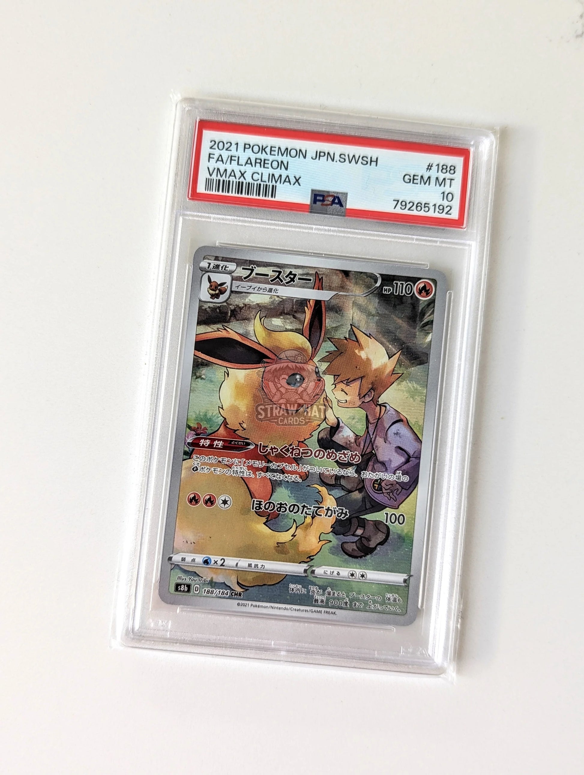 Pokemon Flareon S8B Vmax Climax 188/184 Chr - Psa 10 [Jpn 🇯🇵] Trading Card