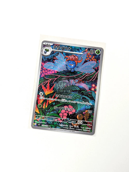 Pokemon Gloom Sv3 Ruler Of The Black Flame 109/108 Ar [Jpn 🇯🇵] Trading Card