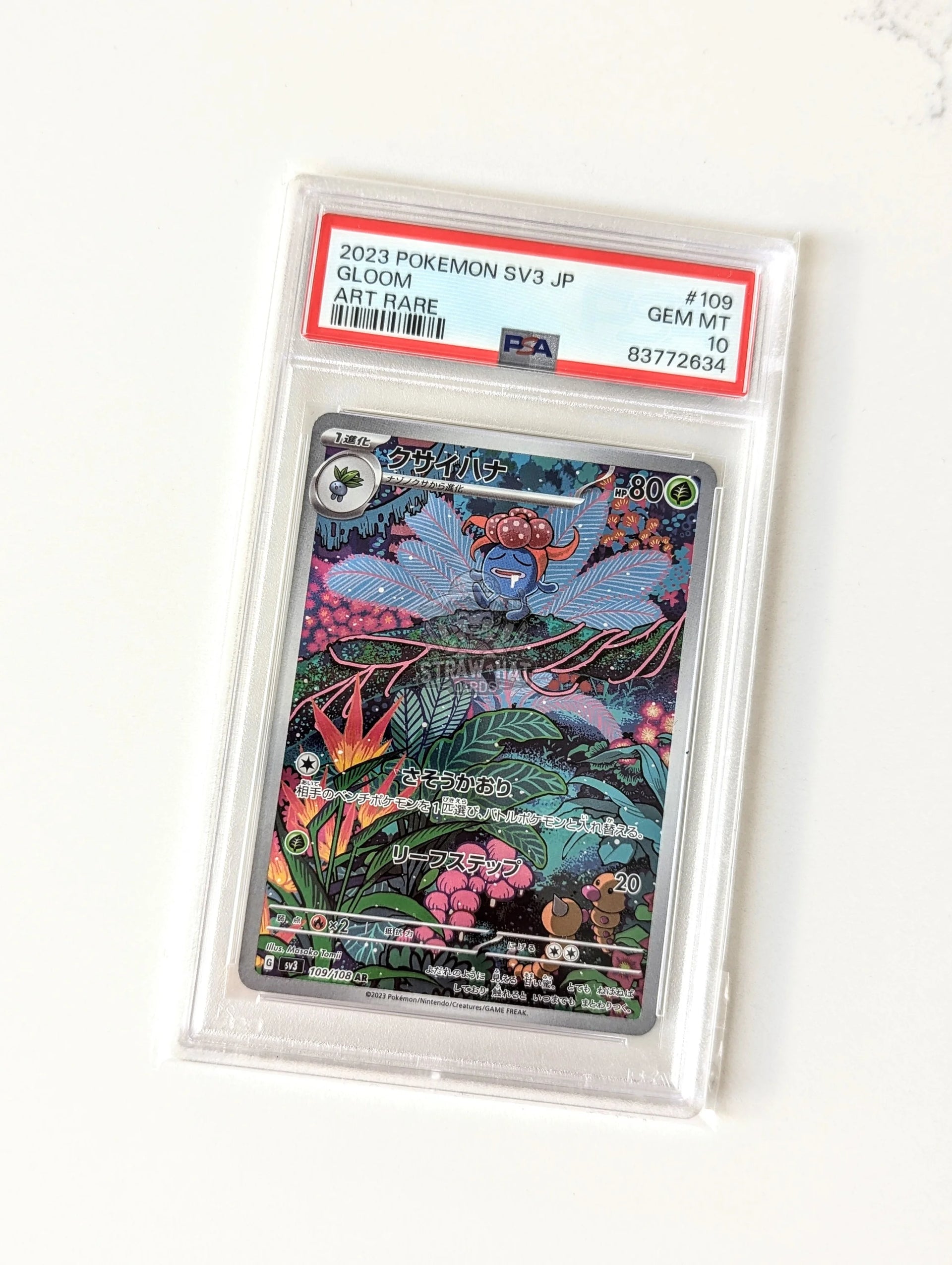 Pokemon Gold Pack Lapras AR 109/108 (Ruler Of The Black Flame) - Japanese Pokemon  Card - Near Mint Near Mint Pokemon Card