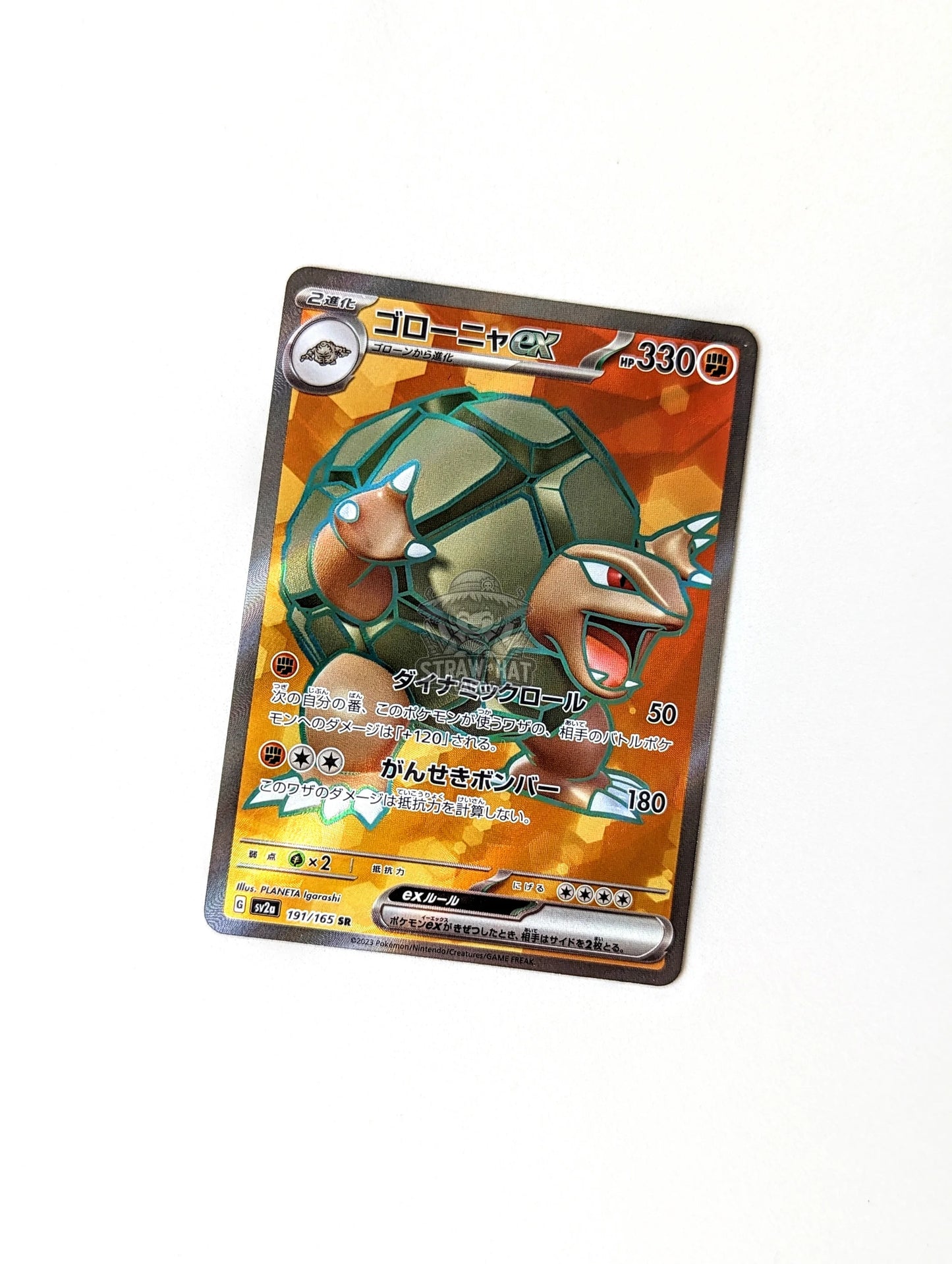 Pokemon Golem Ex Sv2A 151 191/165 Sr [Jpn 🇯🇵] Trading Card